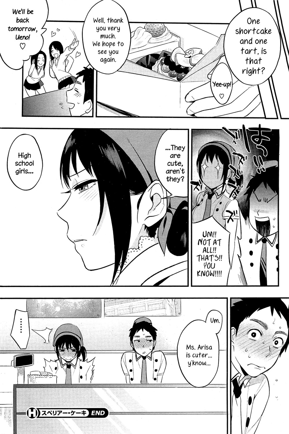 Superior Cake (COMIC HOTMiLK 2012-06) [English] =TV= page 22