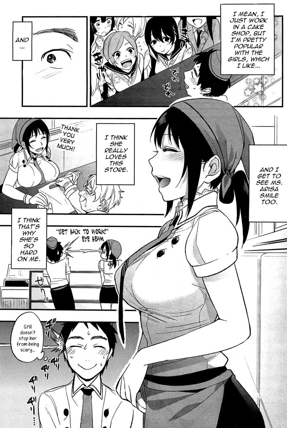 Superior Cake (COMIC HOTMiLK 2012-06) [English] =TV= page 3