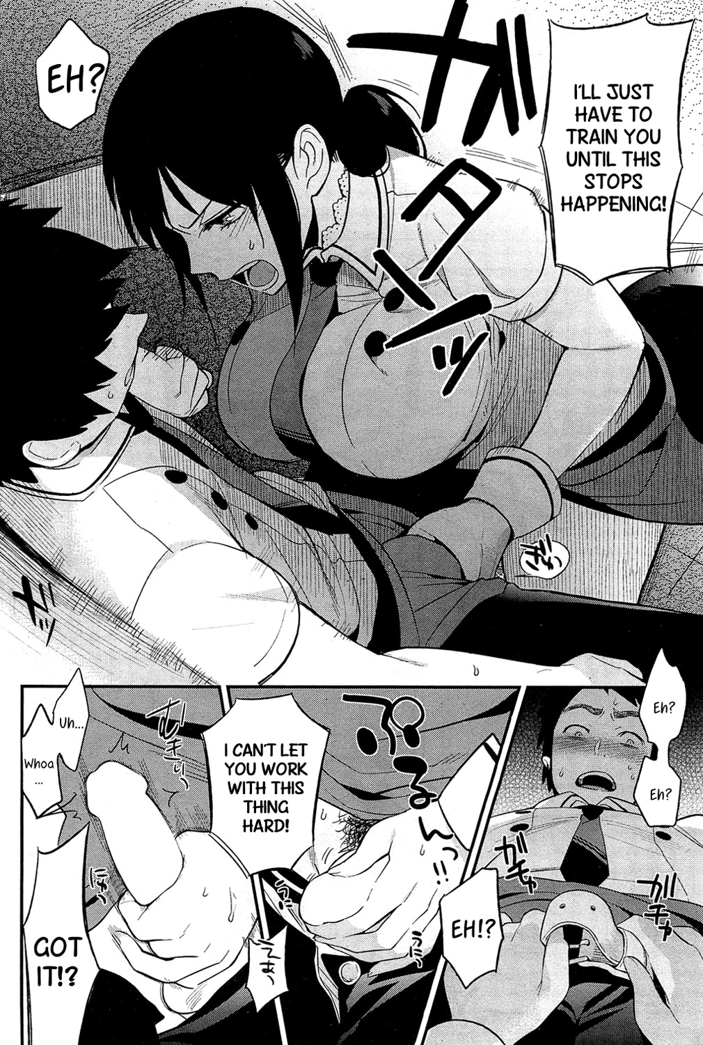 Superior Cake (COMIC HOTMiLK 2012-06) [English] =TV= page 6