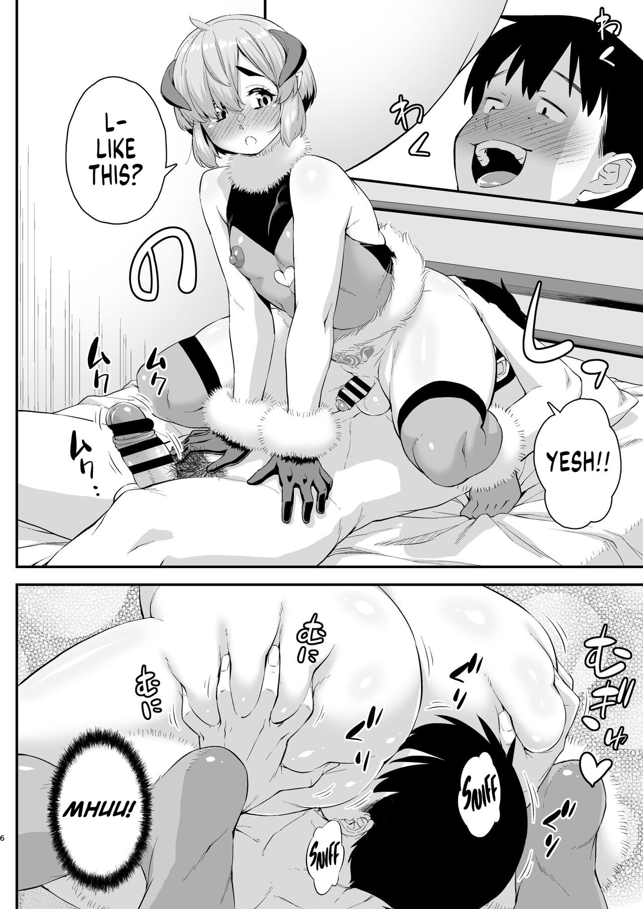 Supple Charm of The Huge Succuboybutt page 22