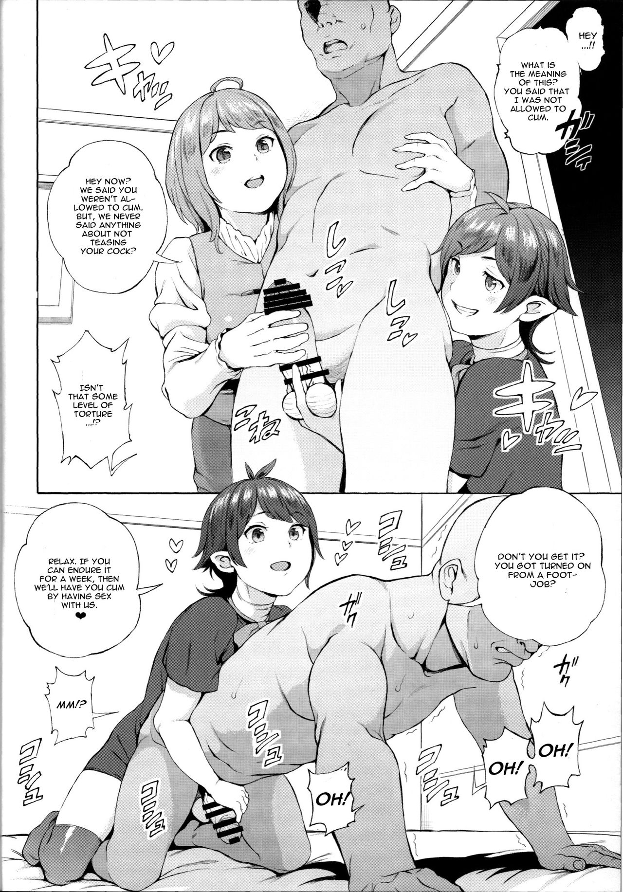 Surprise Meister KogaNue page 5