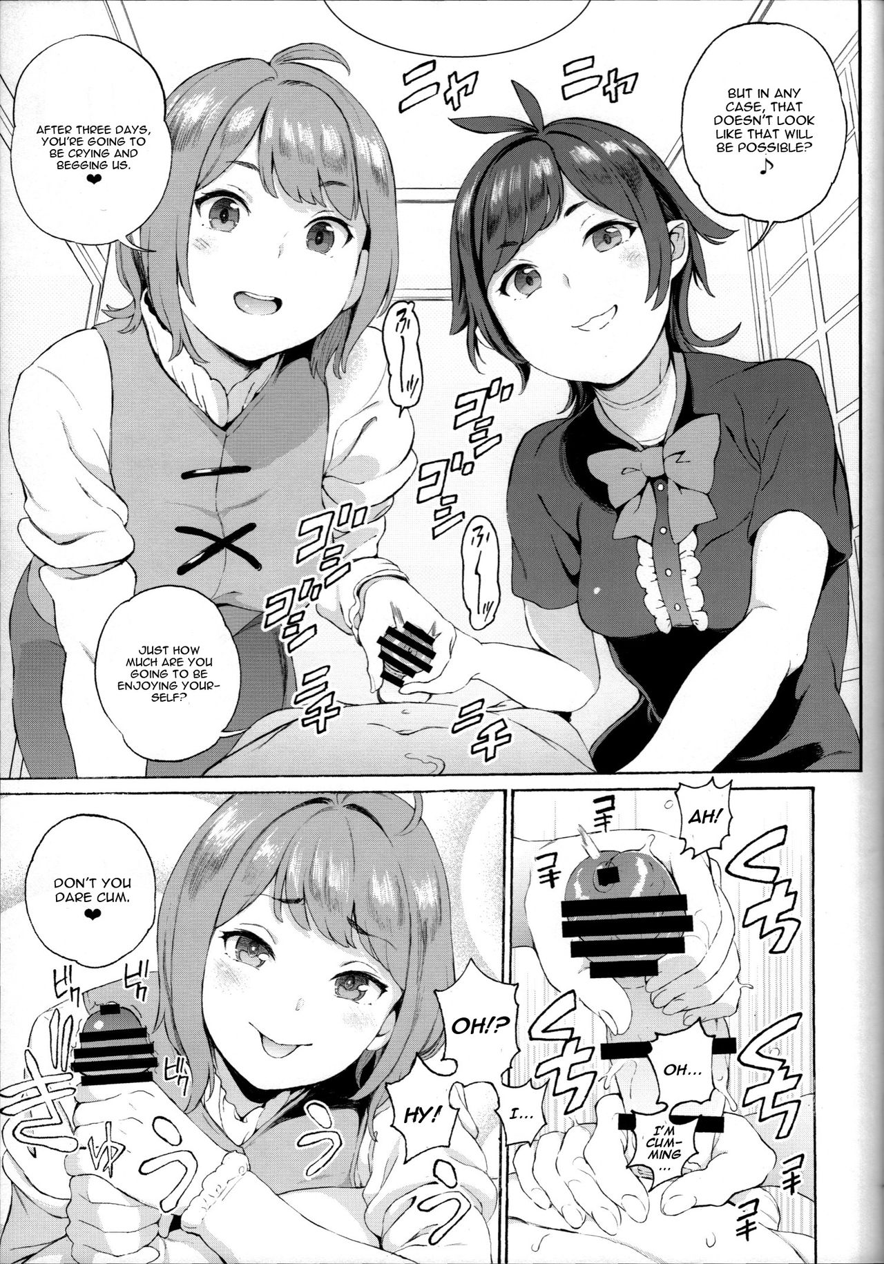 Surprise Meister KogaNue page 6