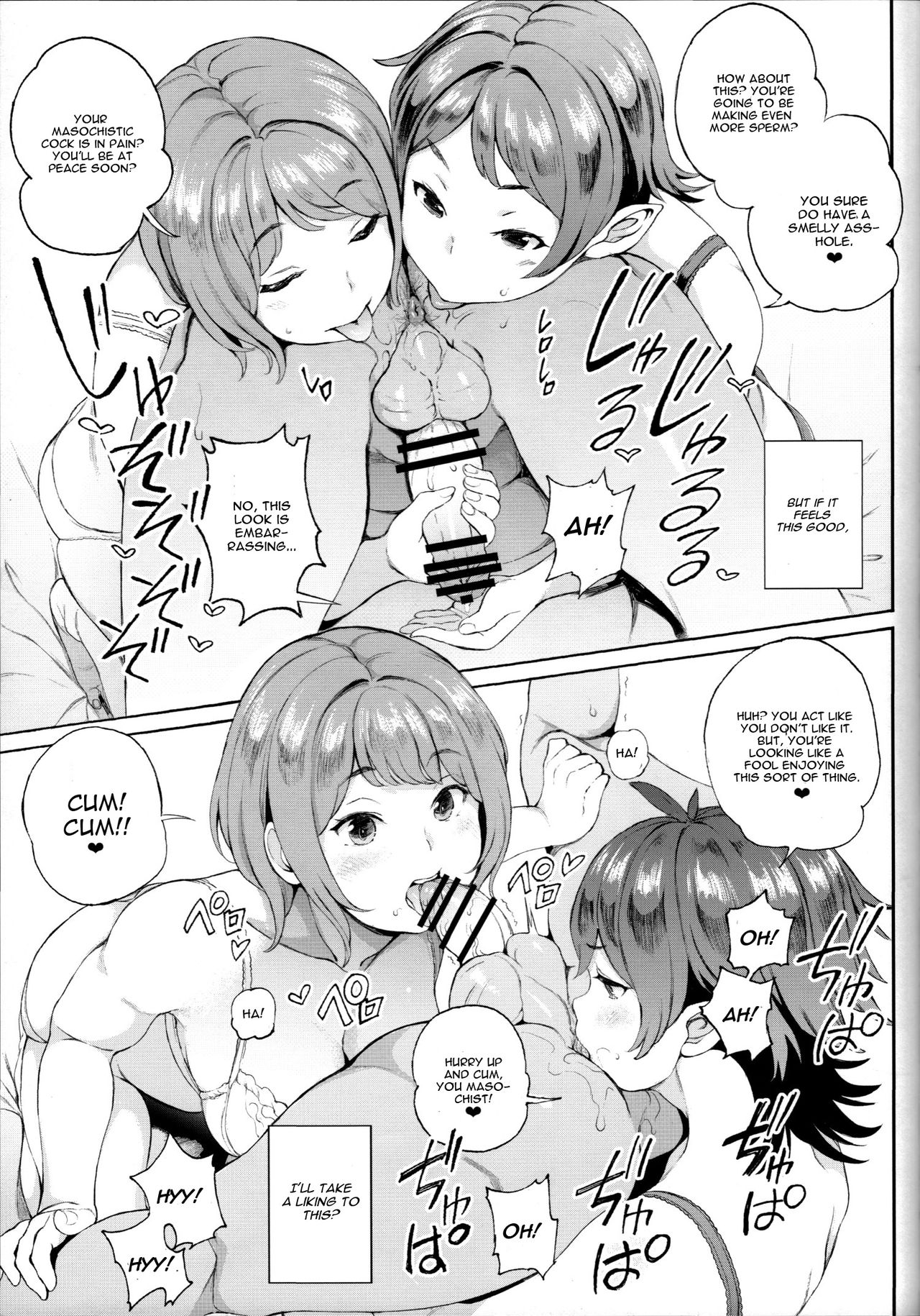 Surprise Meister KogaNue page 8