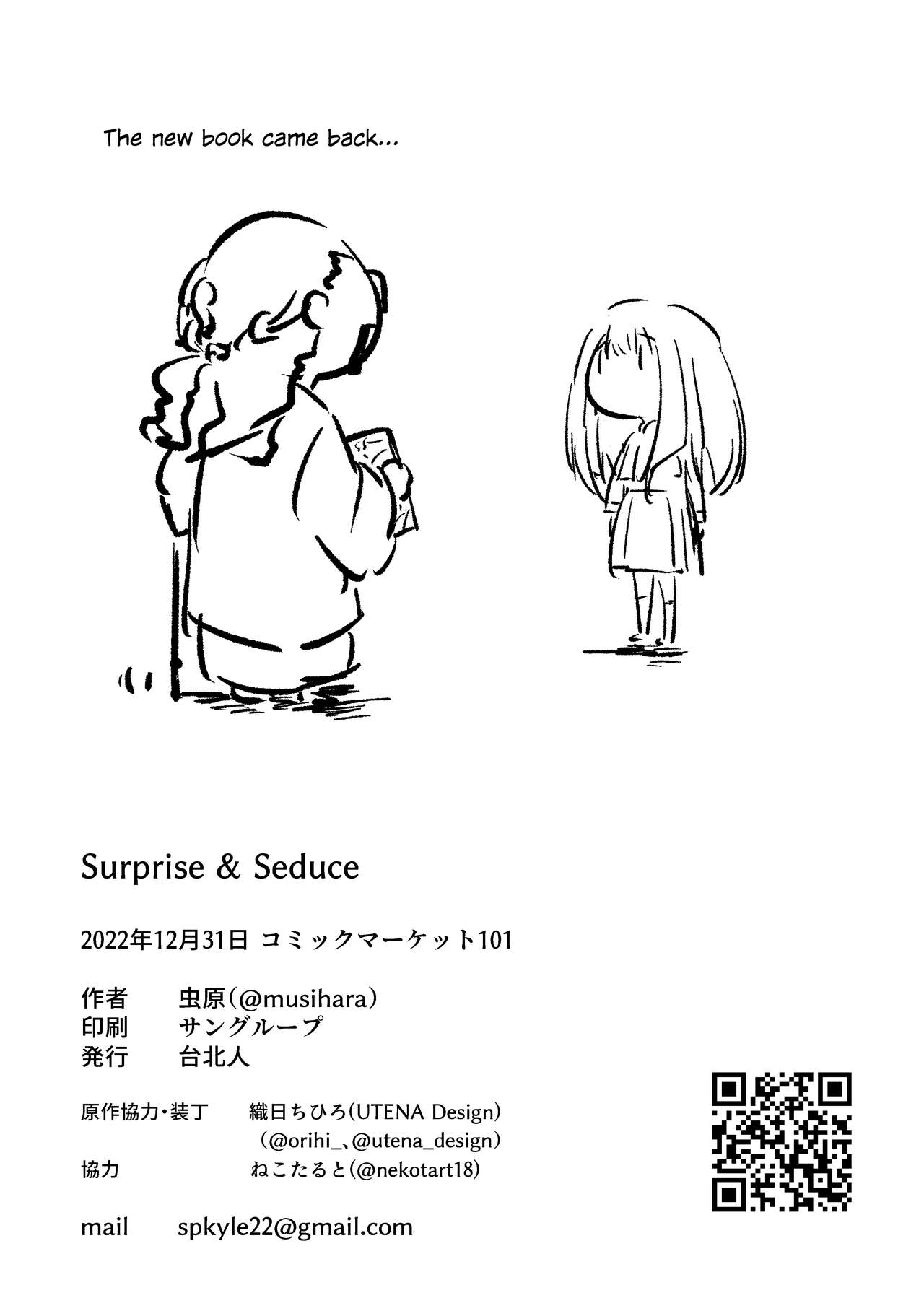 Surprise & Seduce page 25