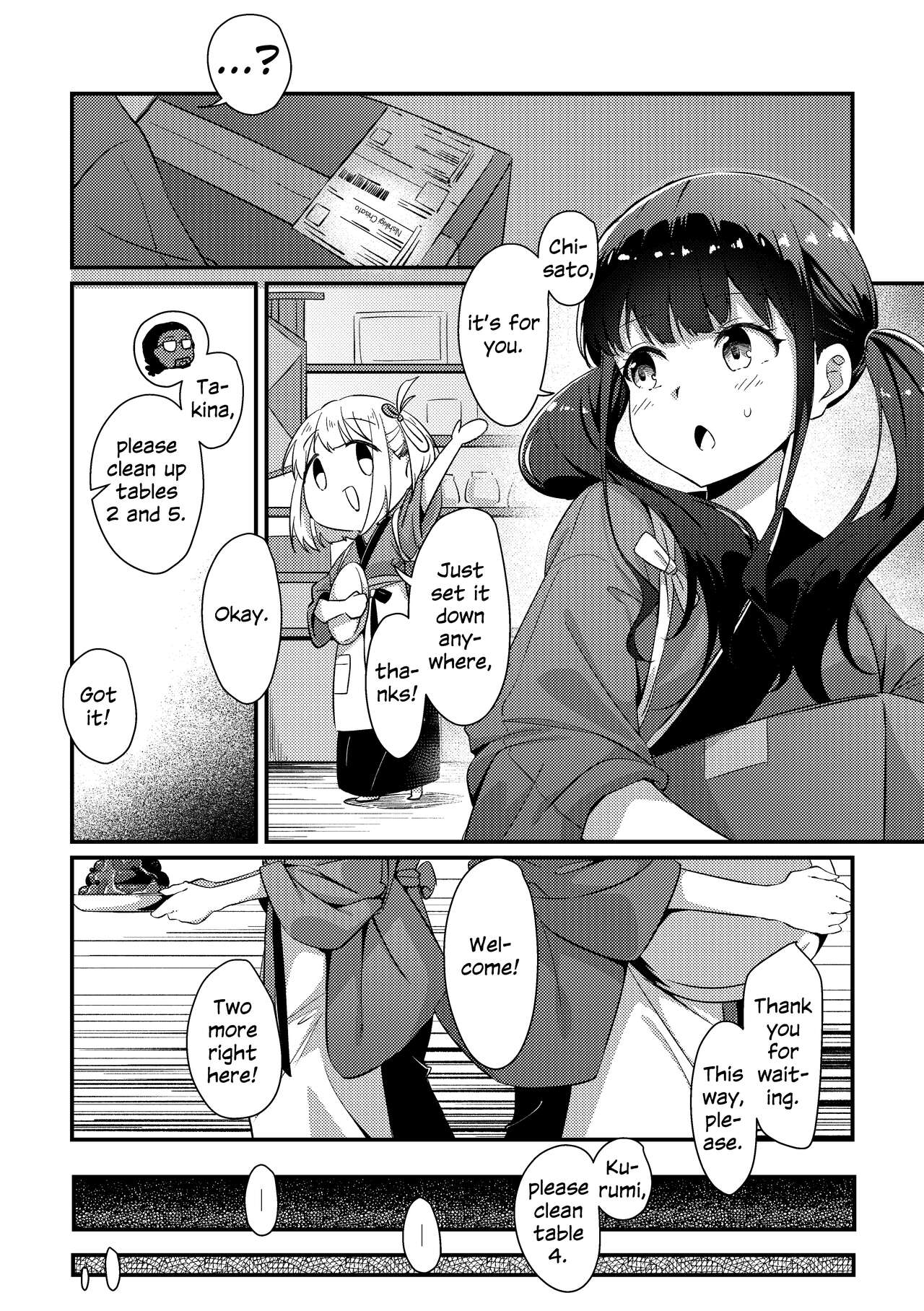 Surprise & Seduce page 6
