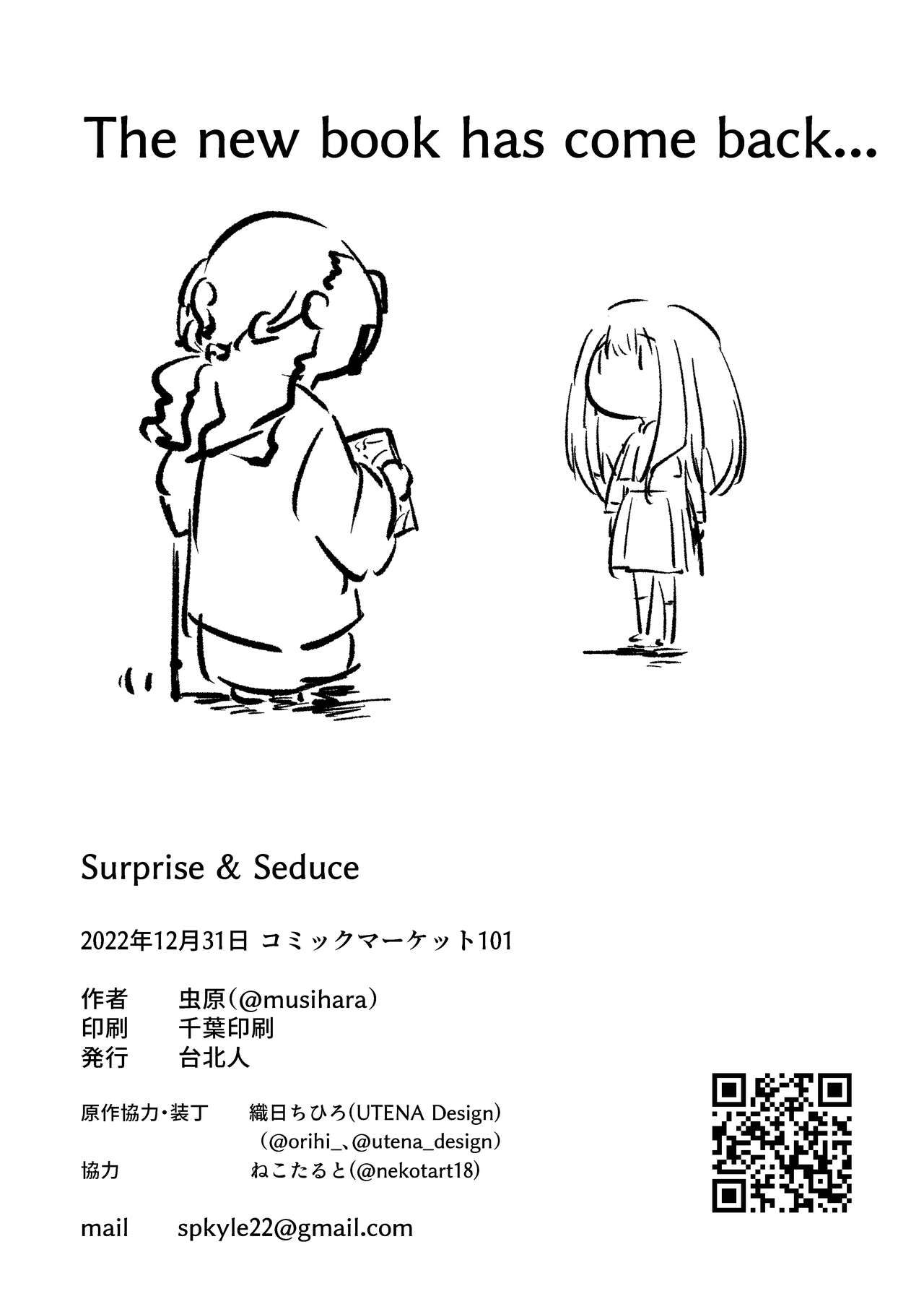 Surprise & Seduce page 25