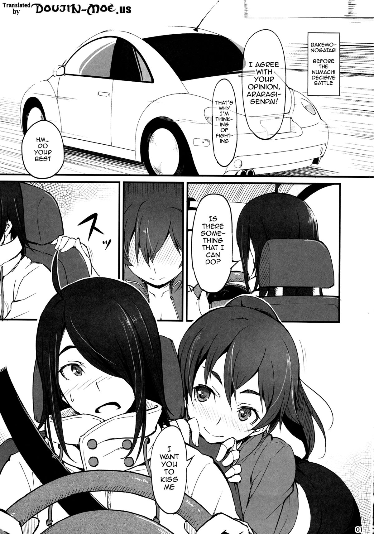 Suruga Drive page 2