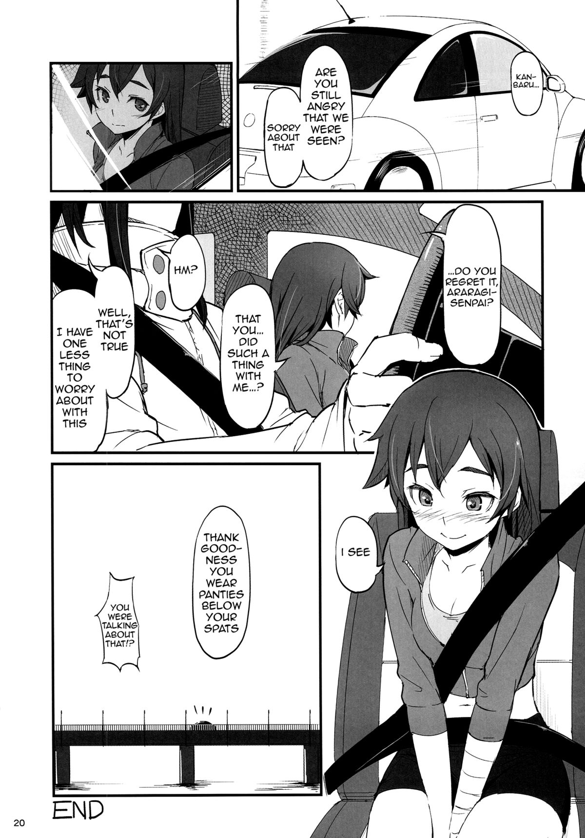 Suruga Drive page 21