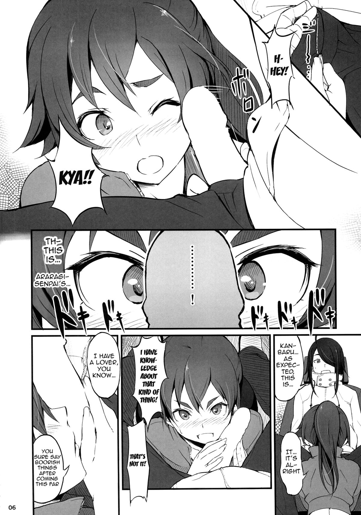 Suruga Drive page 7