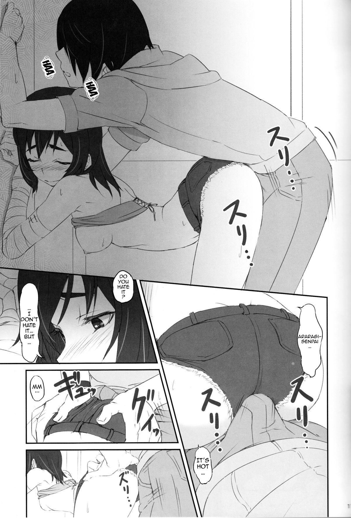 Suruga Test page 12