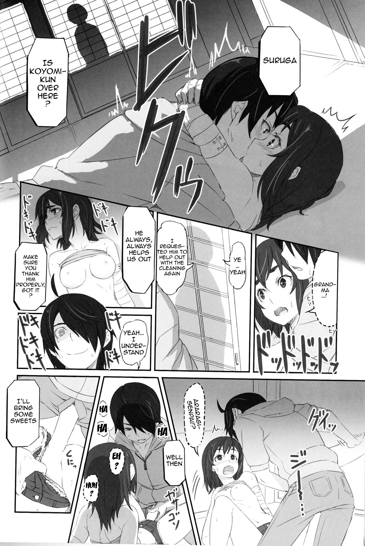 Suruga Test page 15