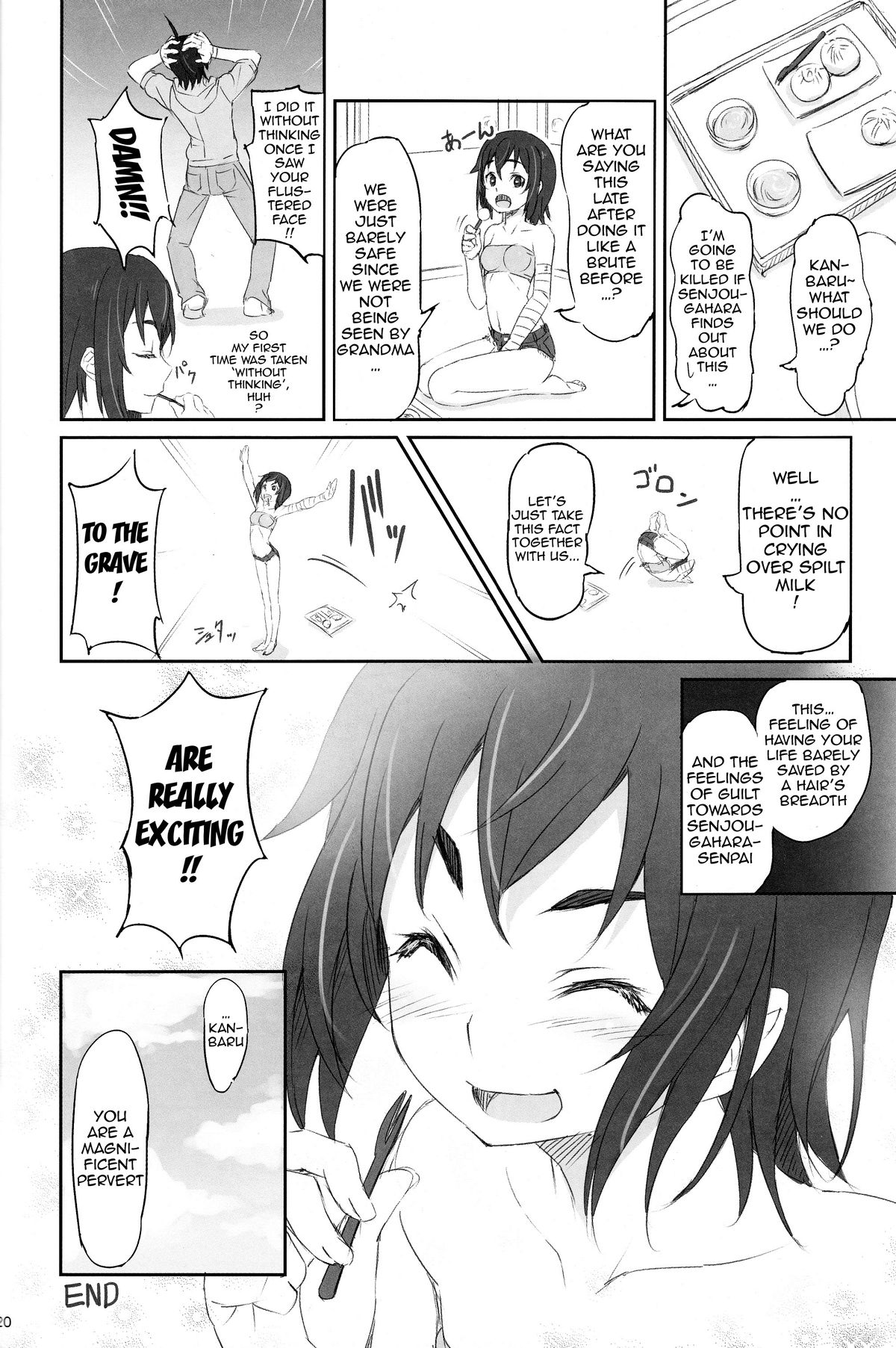 Suruga Test page 21