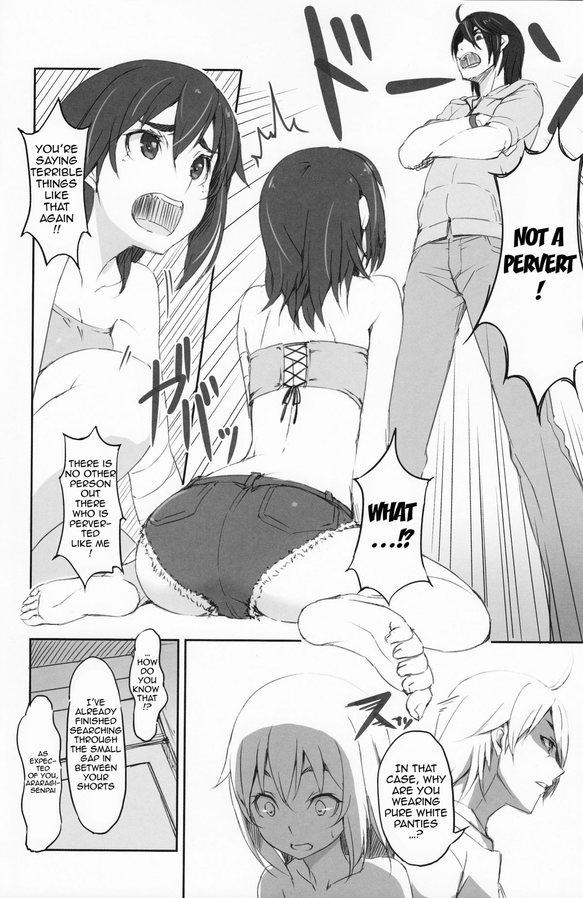 Suruga Test page 3