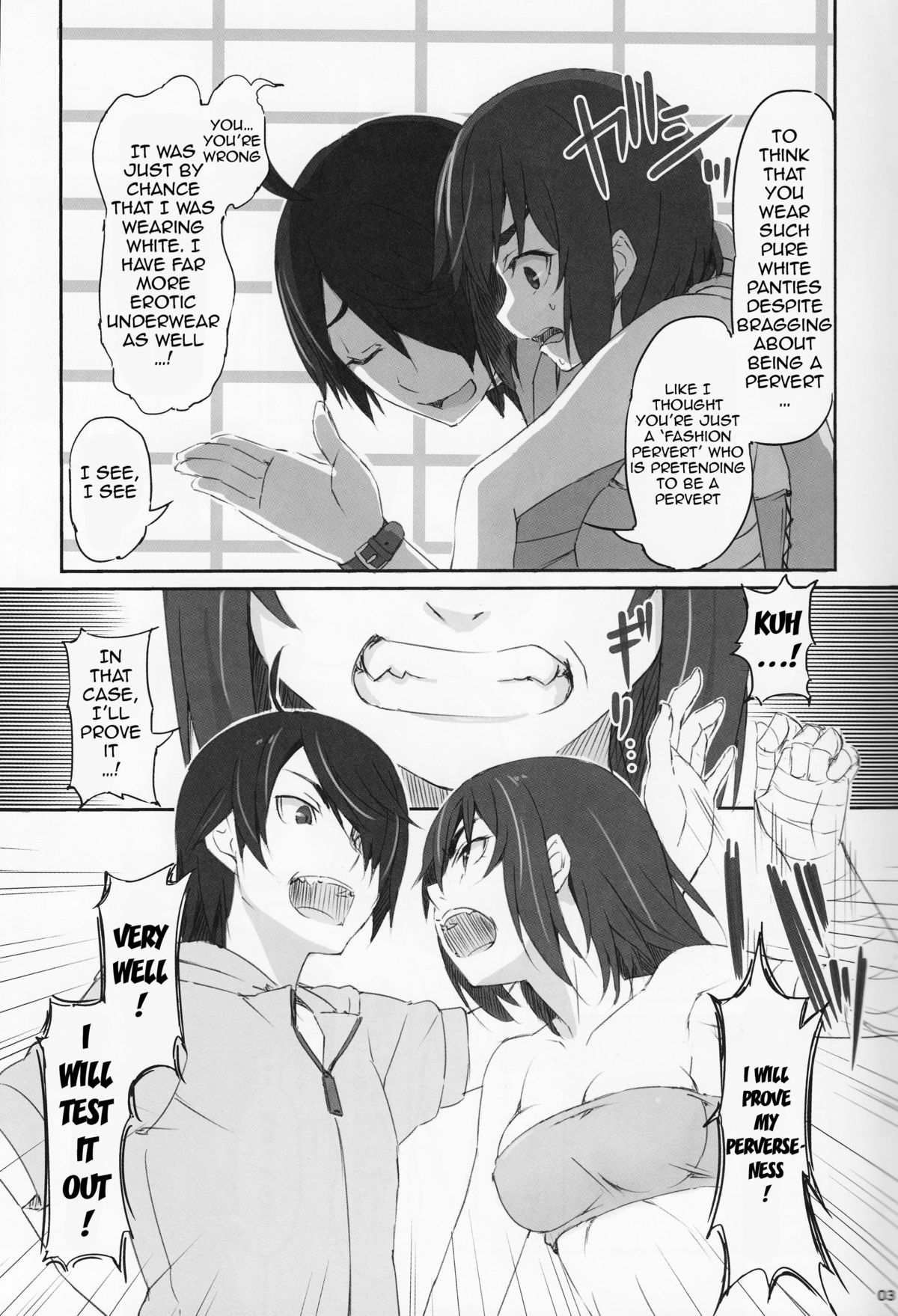 Suruga Test page 4