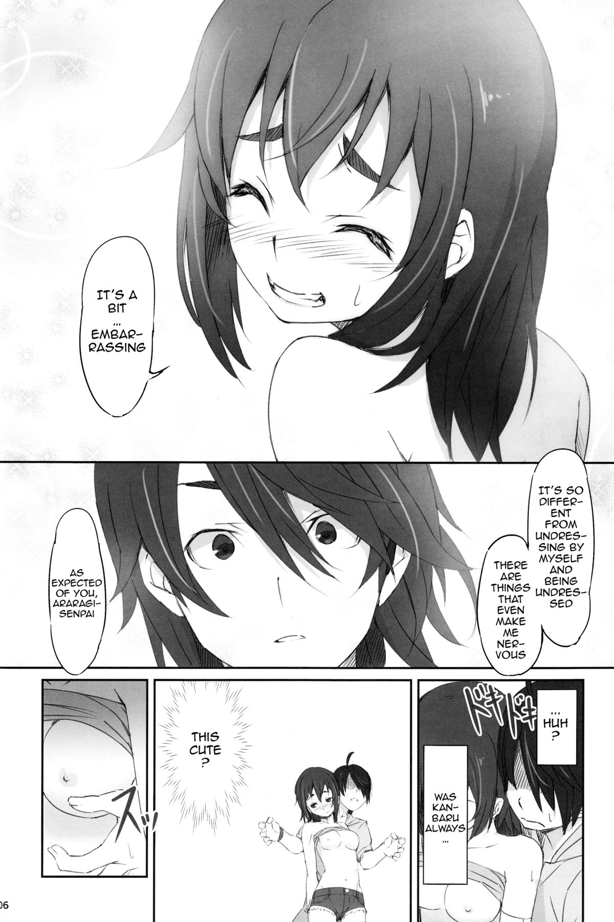 Suruga Test page 7