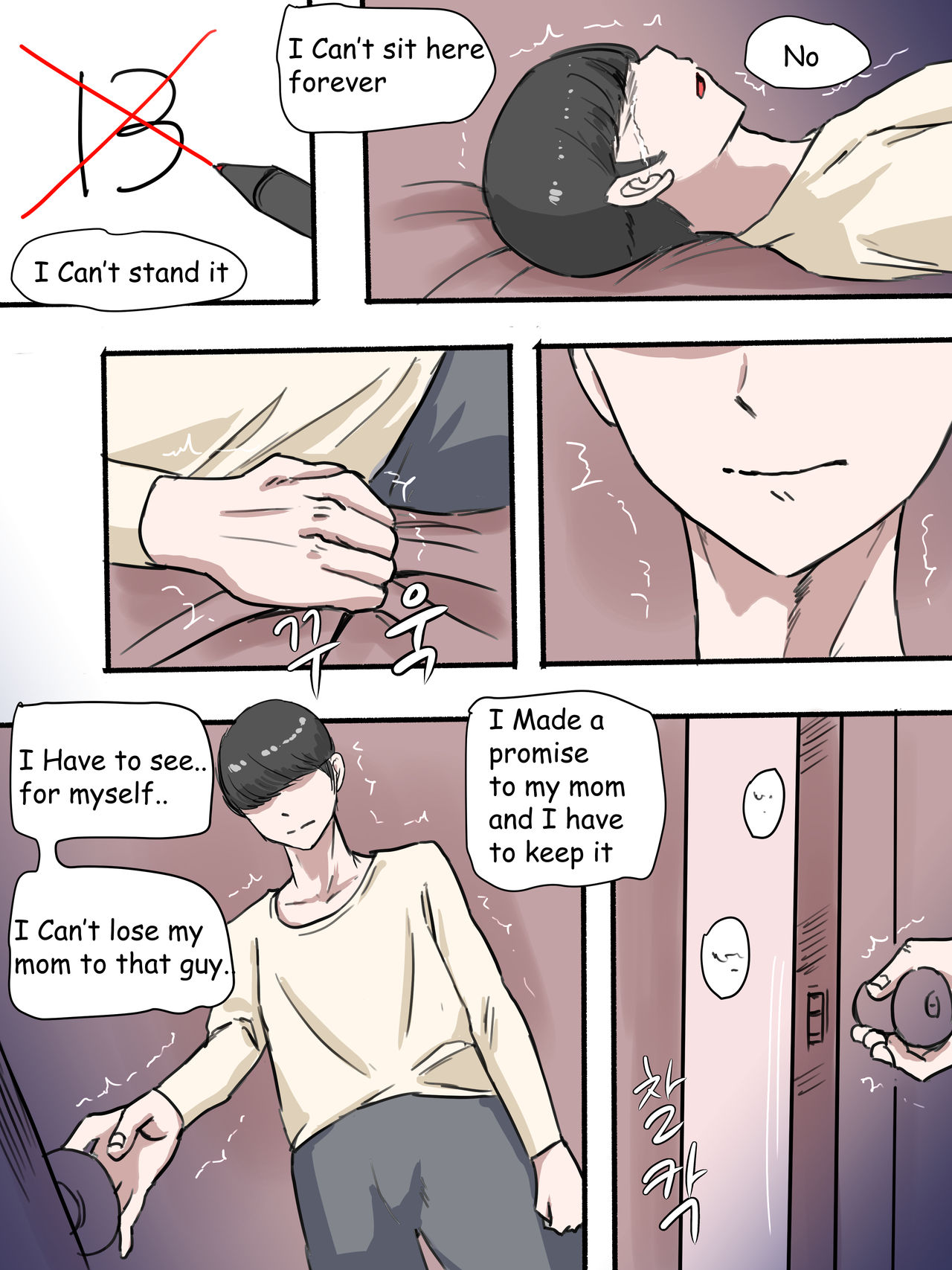 Suspicion page 24
