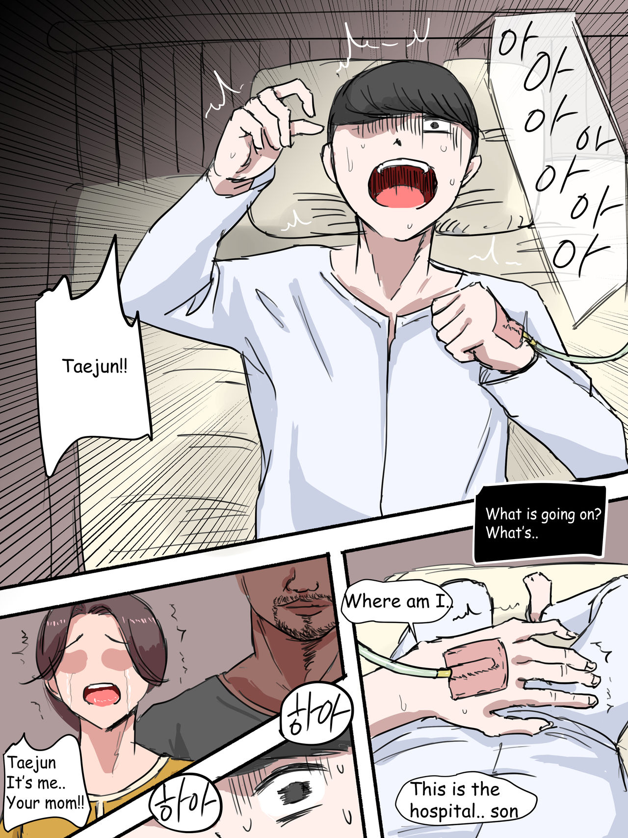 Suspicion page 32