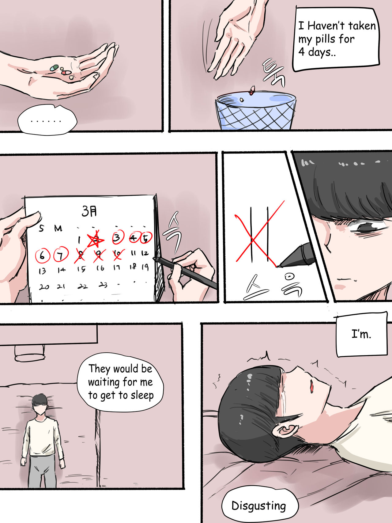 Suspicion page 4