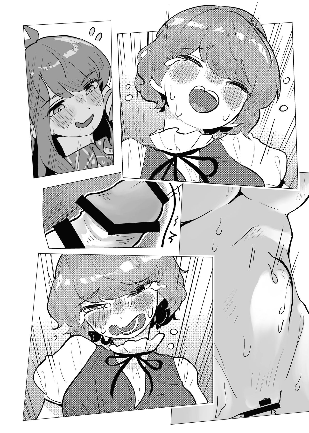 Suteki na Hakaba de H Shimasho page 15