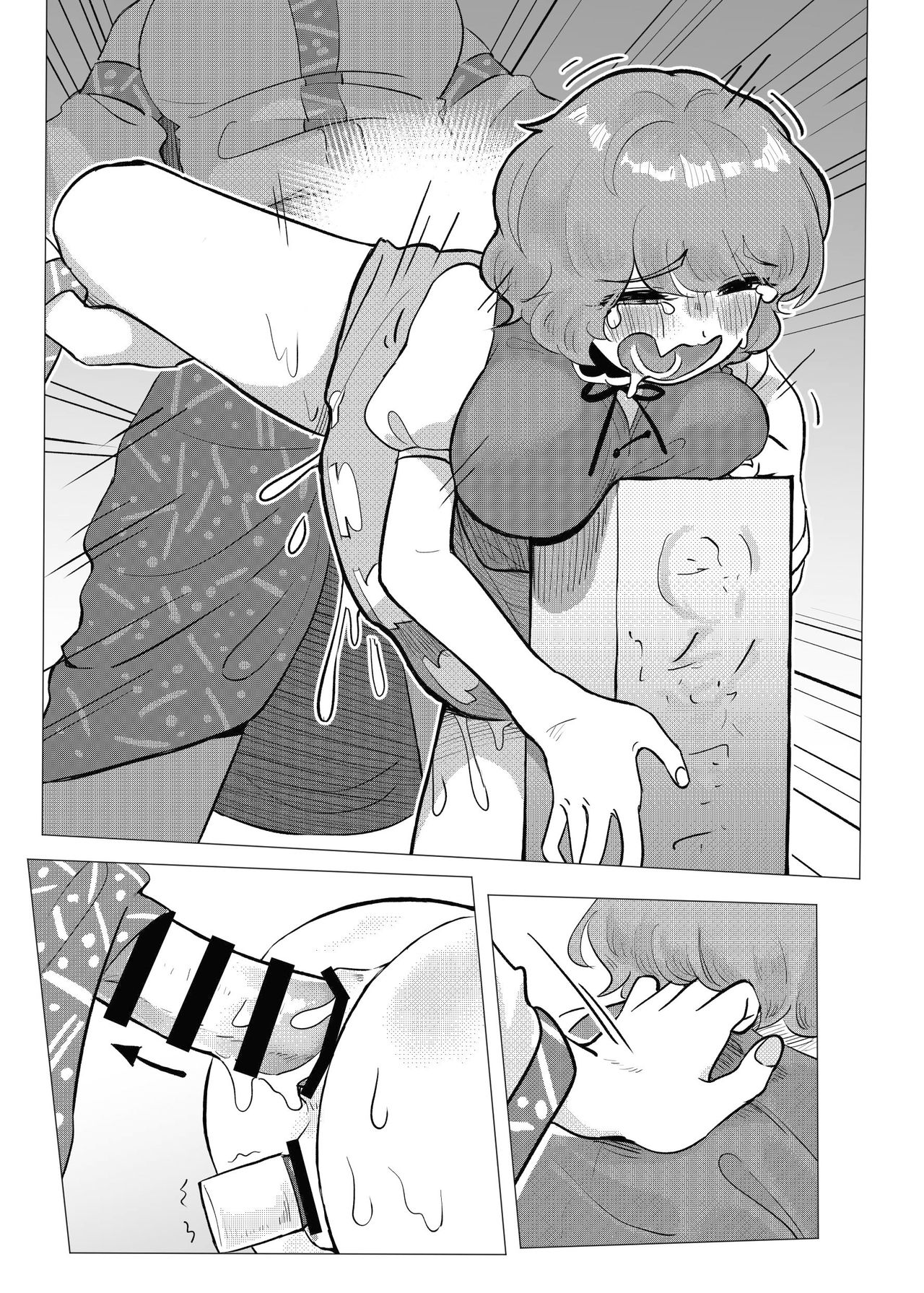 Suteki na Hakaba de H Shimasho page 16