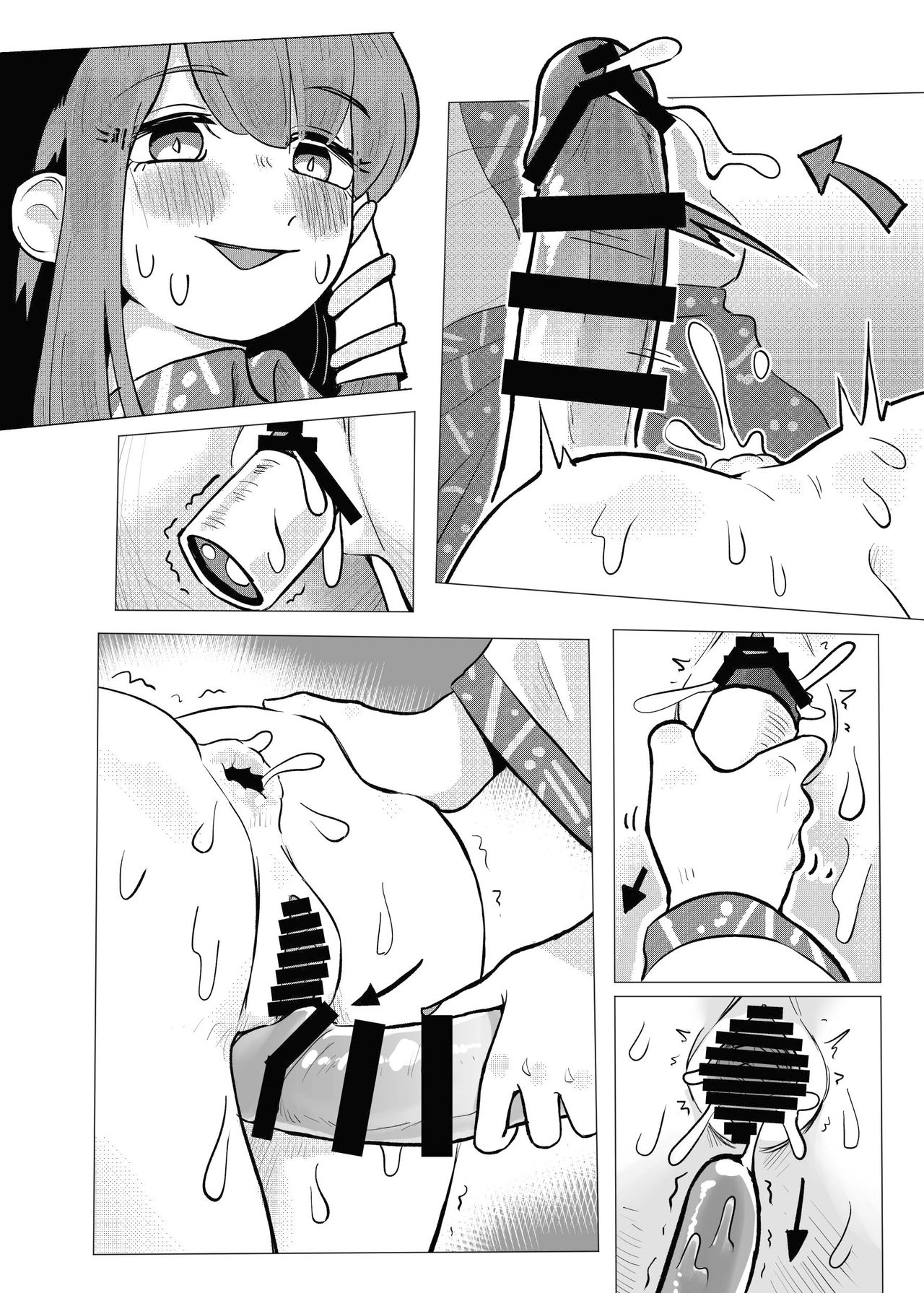 Suteki na Hakaba de H Shimasho page 17