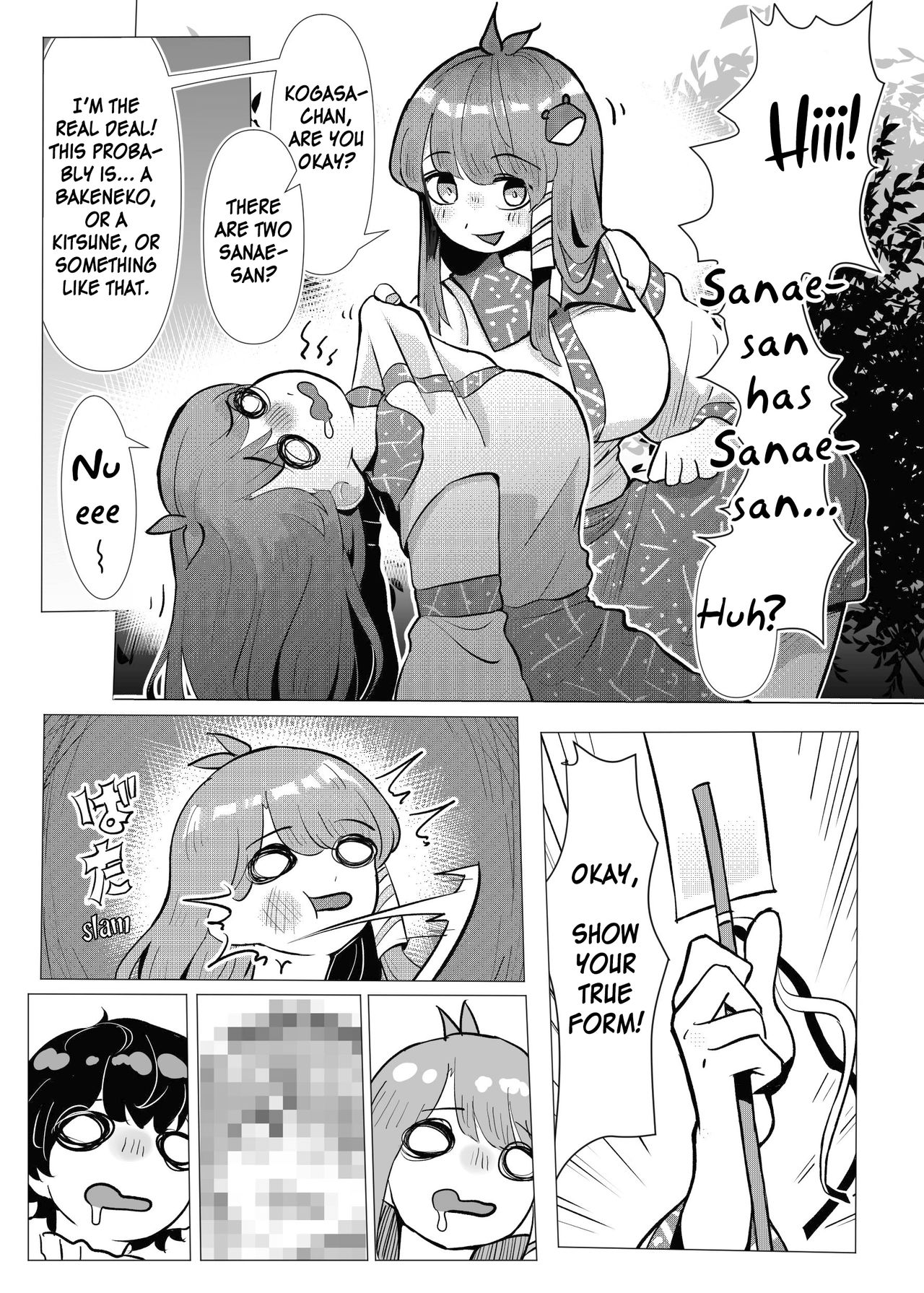 Suteki na Hakaba de H Shimasho page 20