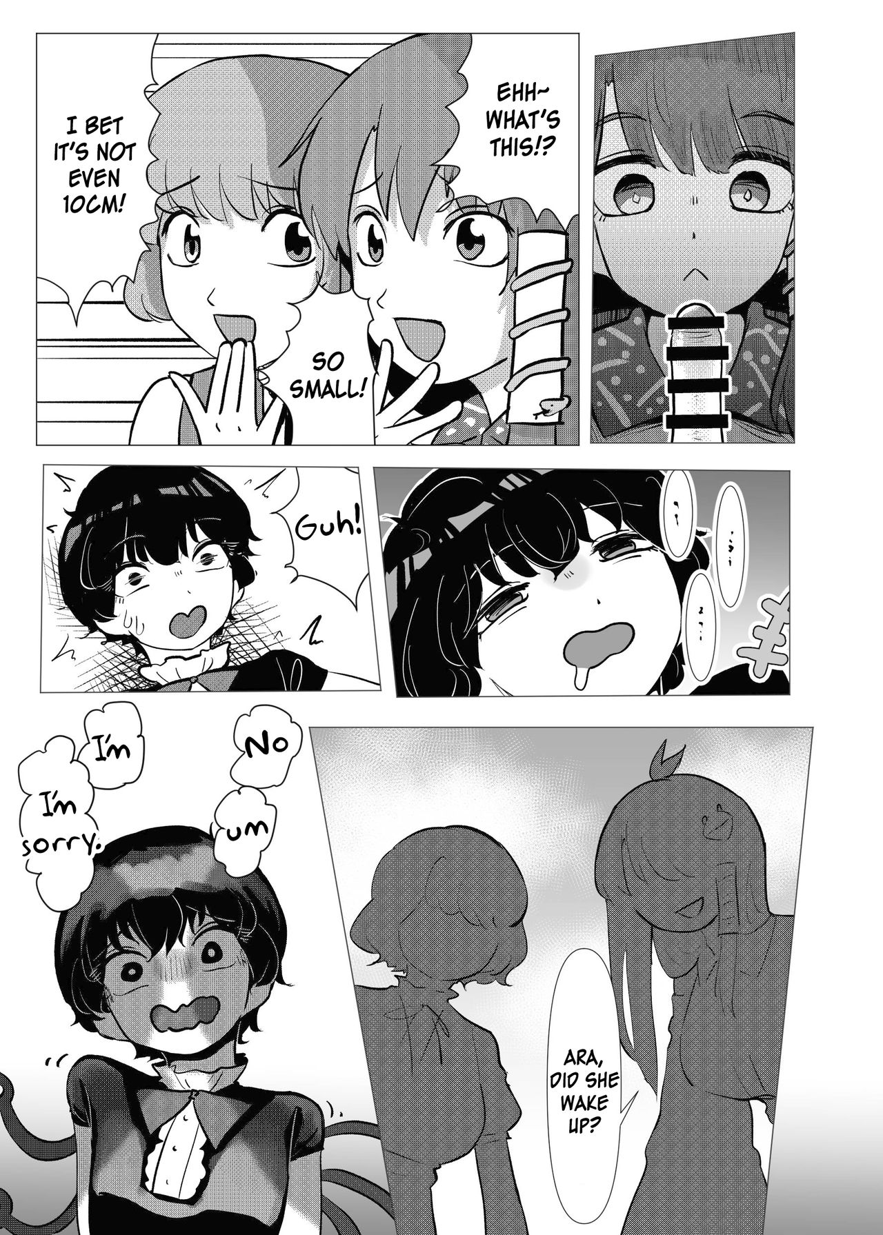 Suteki na Hakaba de H Shimasho page 22