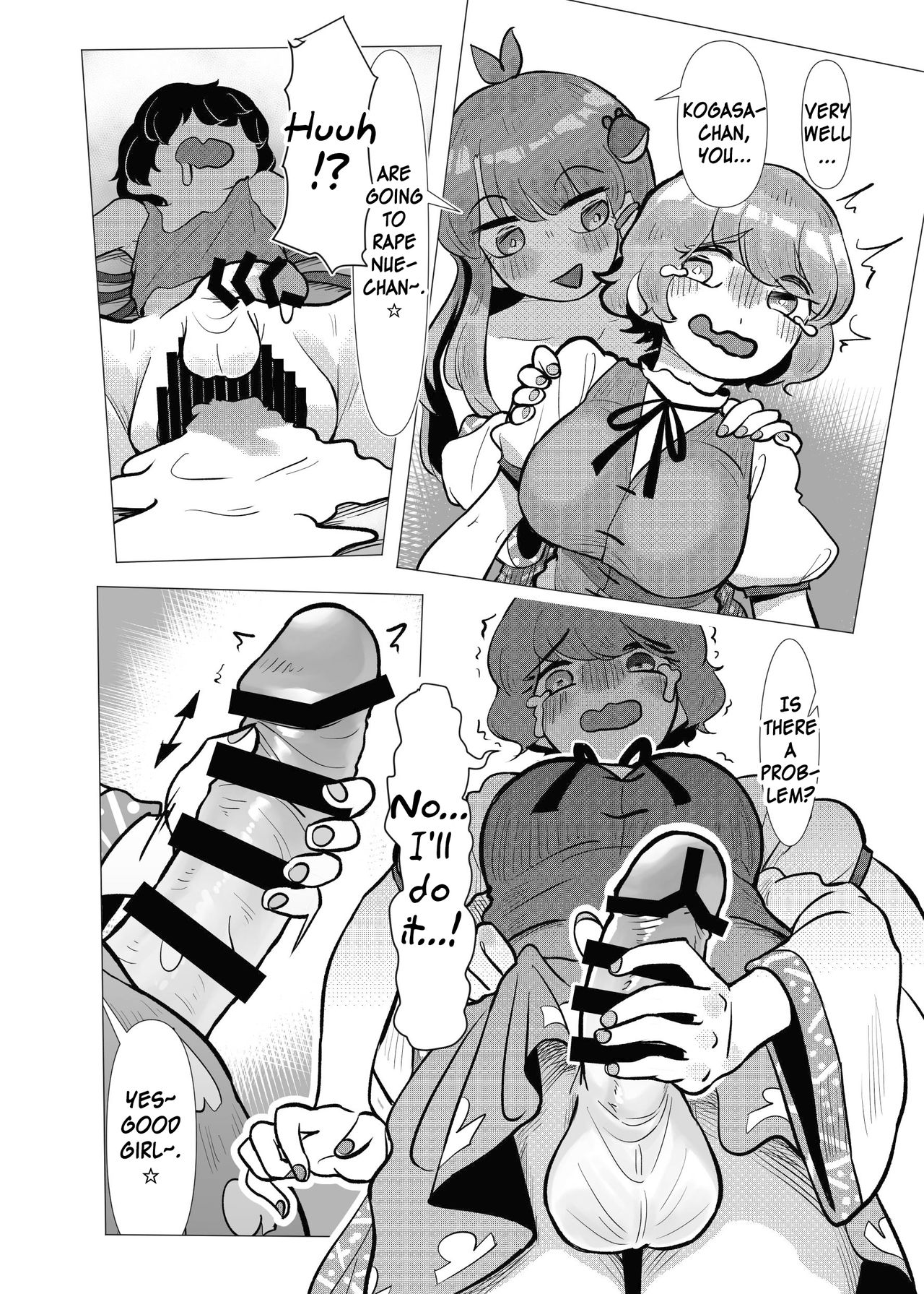 Suteki na Hakaba de H Shimasho page 49