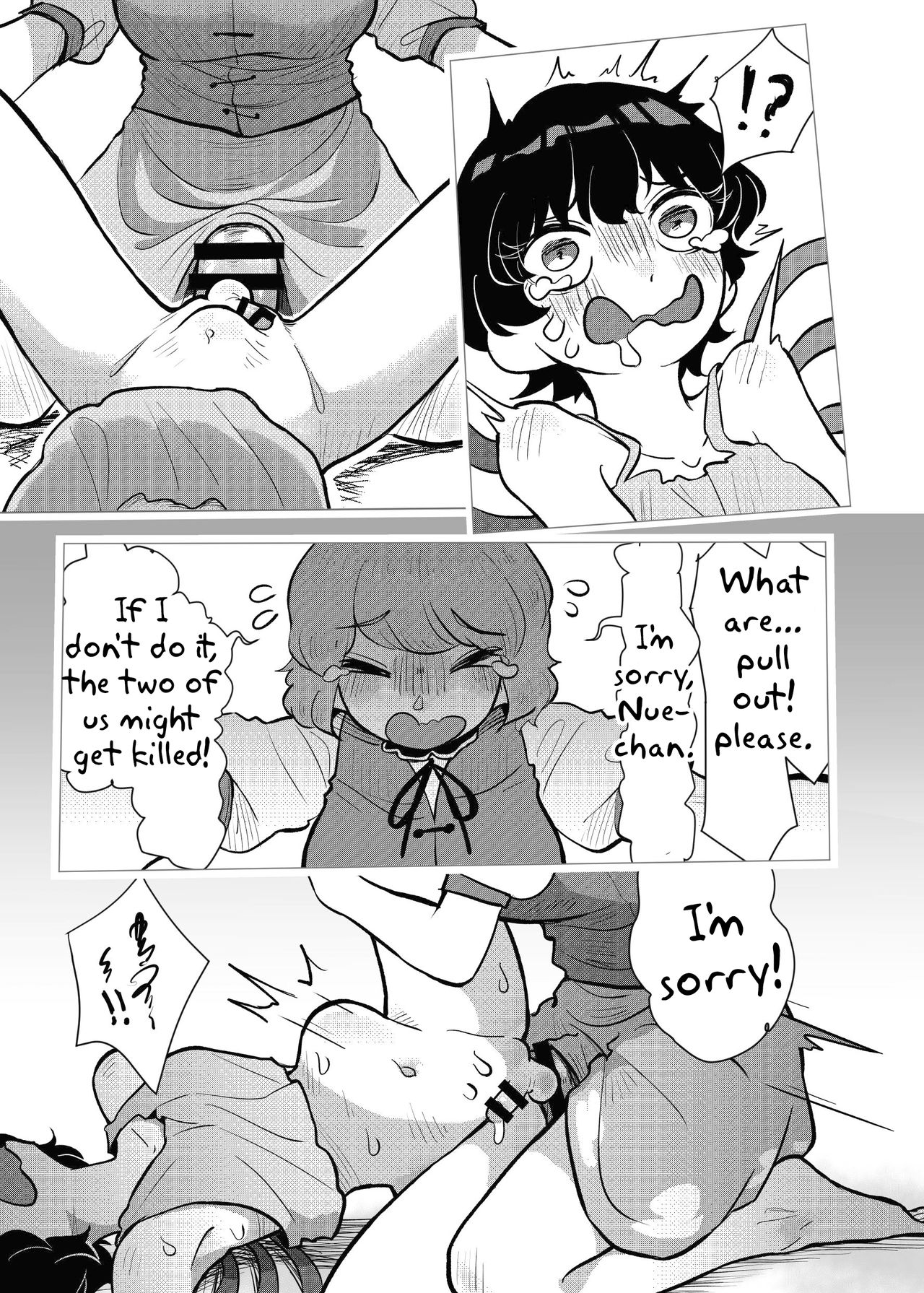 Suteki na Hakaba de H Shimasho page 50