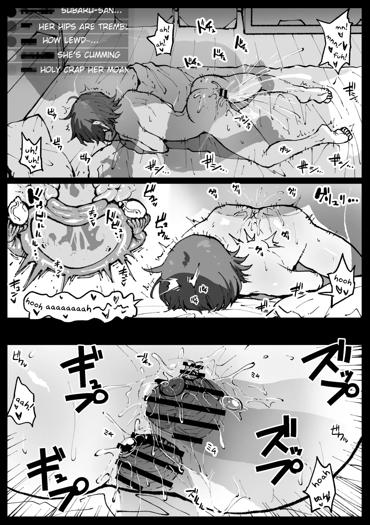 Suyasuya Curry Rice page 12