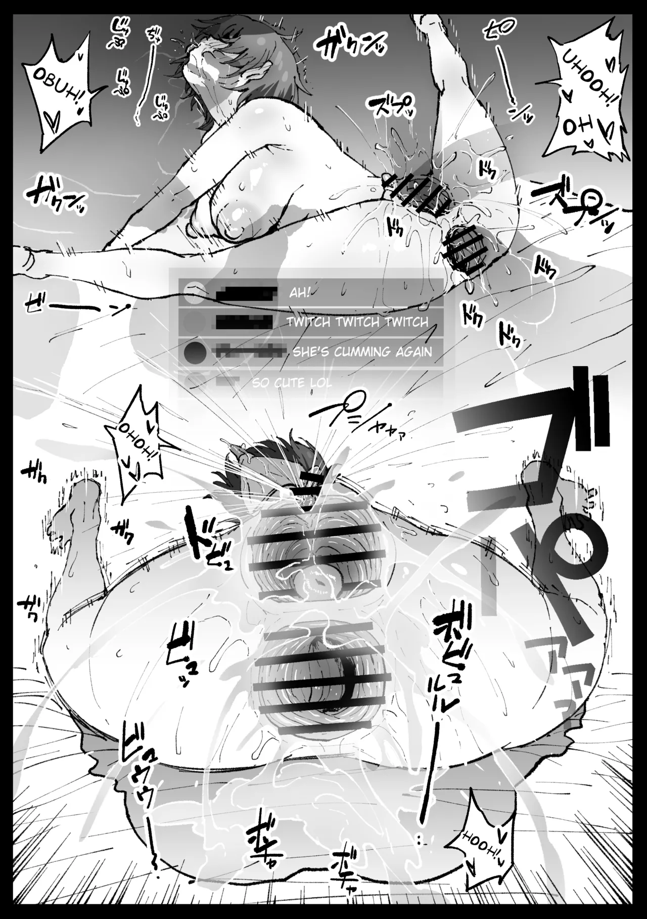 Suyasuya Curry Rice page 14