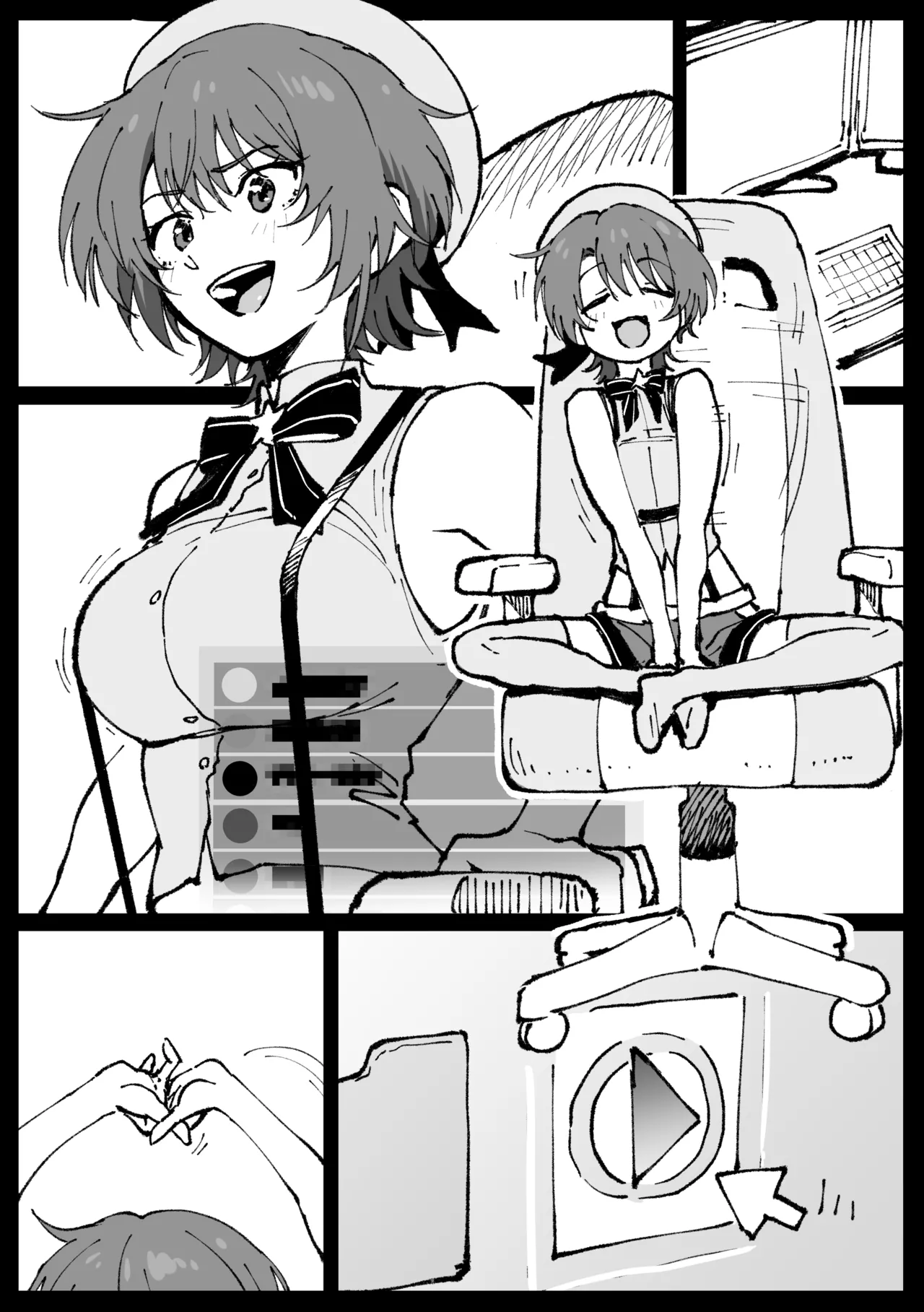 Suyasuya Curry Rice page 20