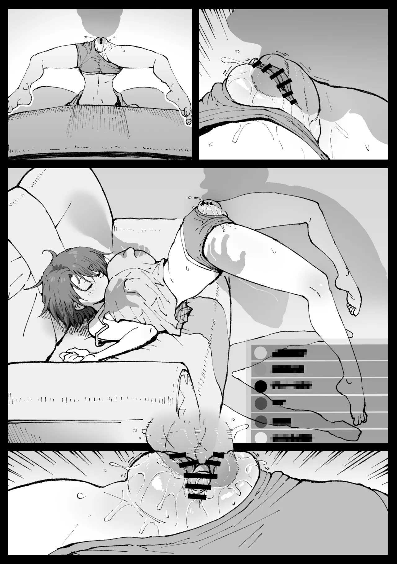 Suyasuya Curry Rice page 22