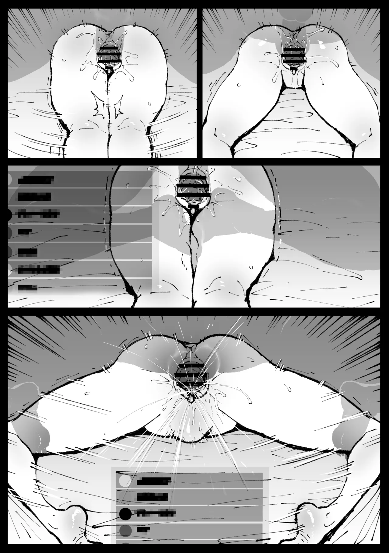 Suyasuya Curry Rice page 28