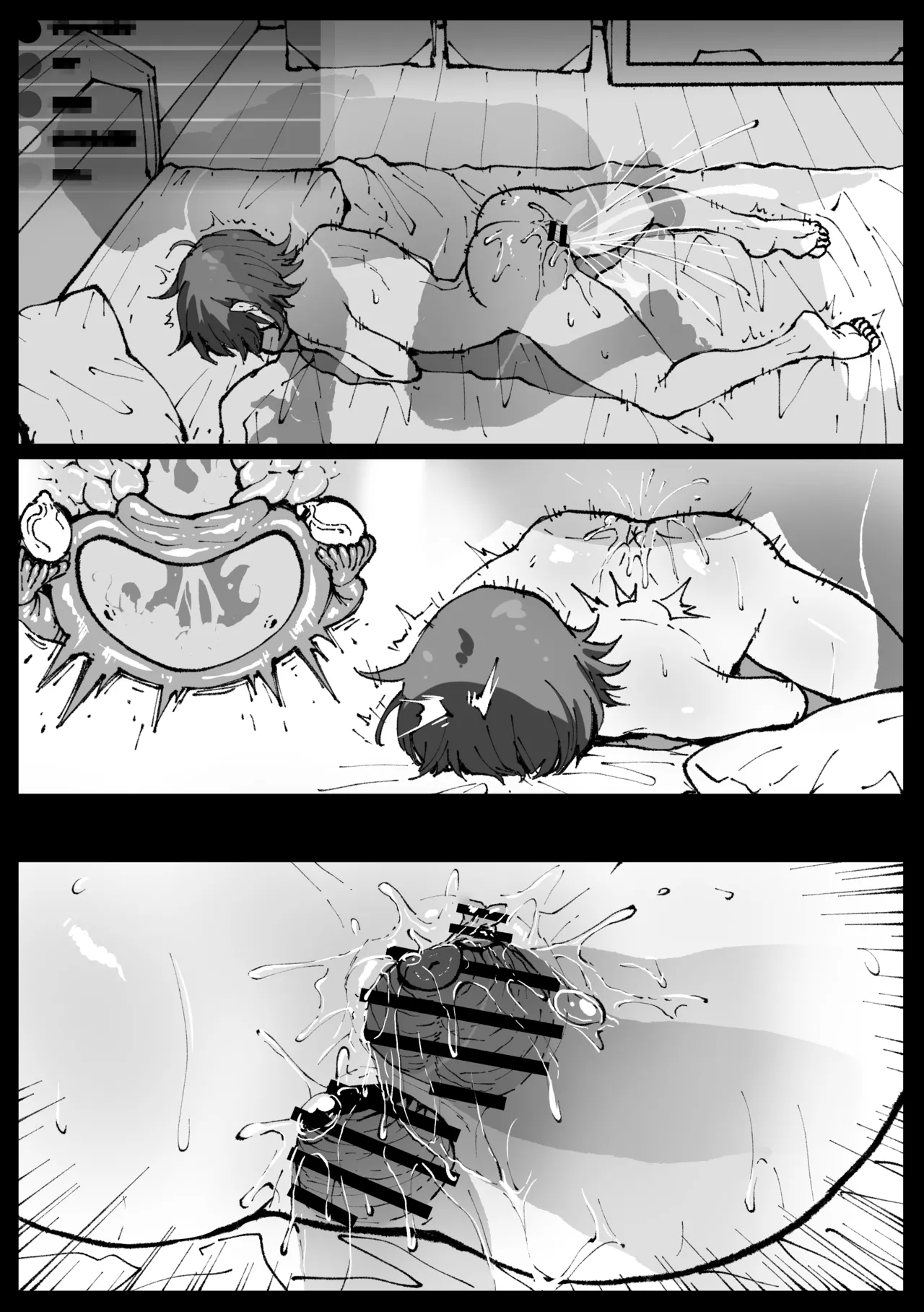 Suyasuya Curry Rice page 29