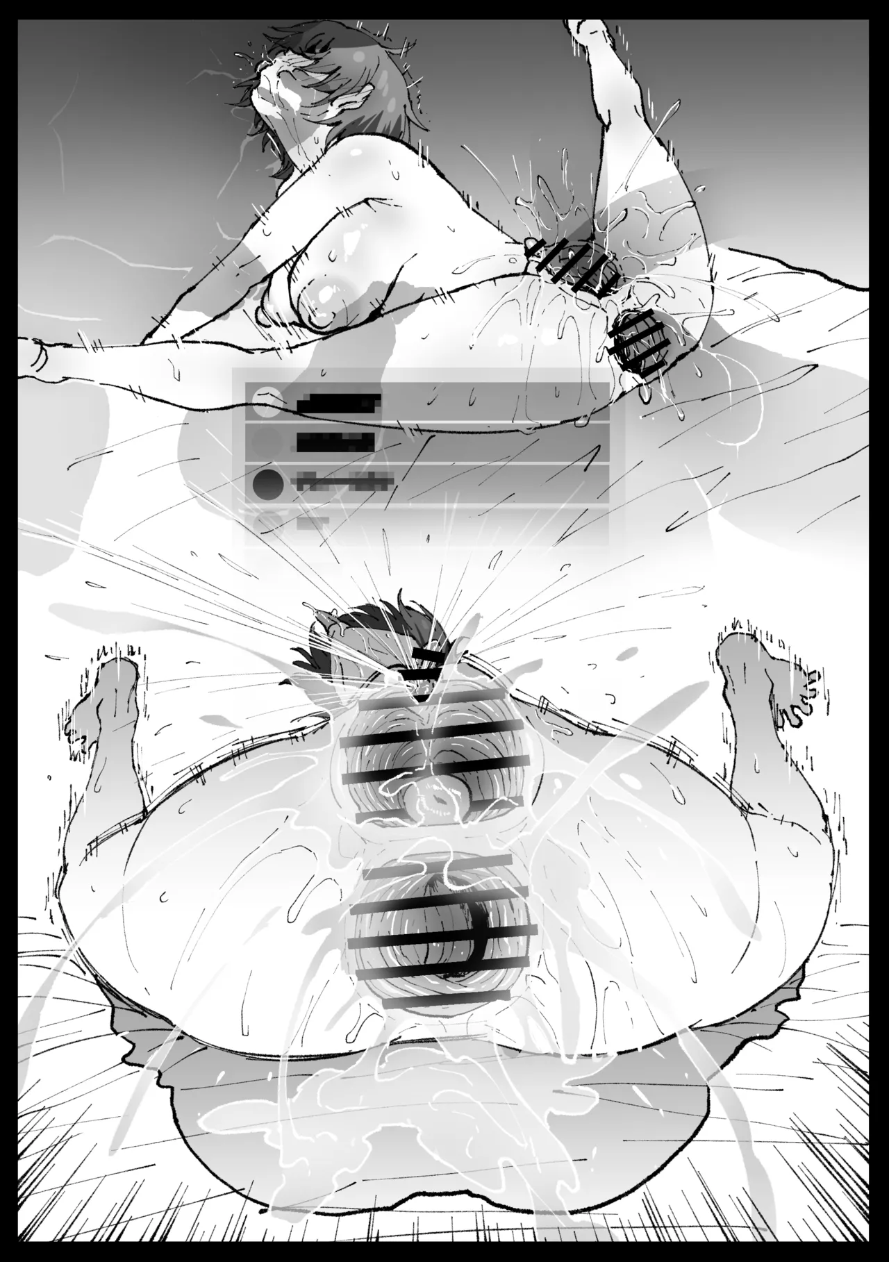 Suyasuya Curry Rice page 31
