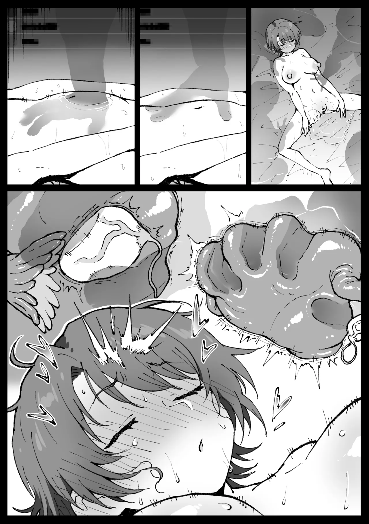 Suyasuya Curry Rice page 32