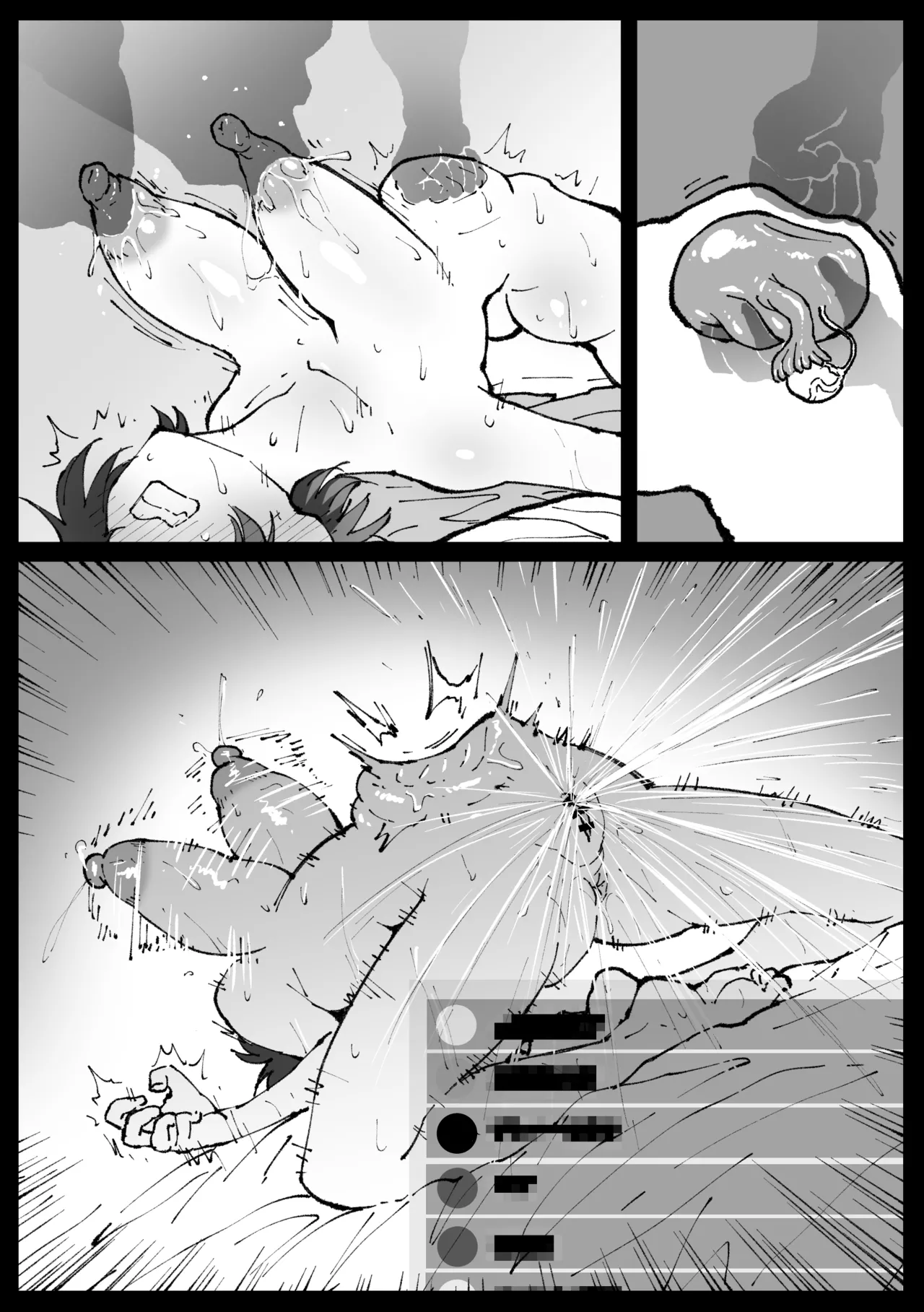 Suyasuya Curry Rice page 34