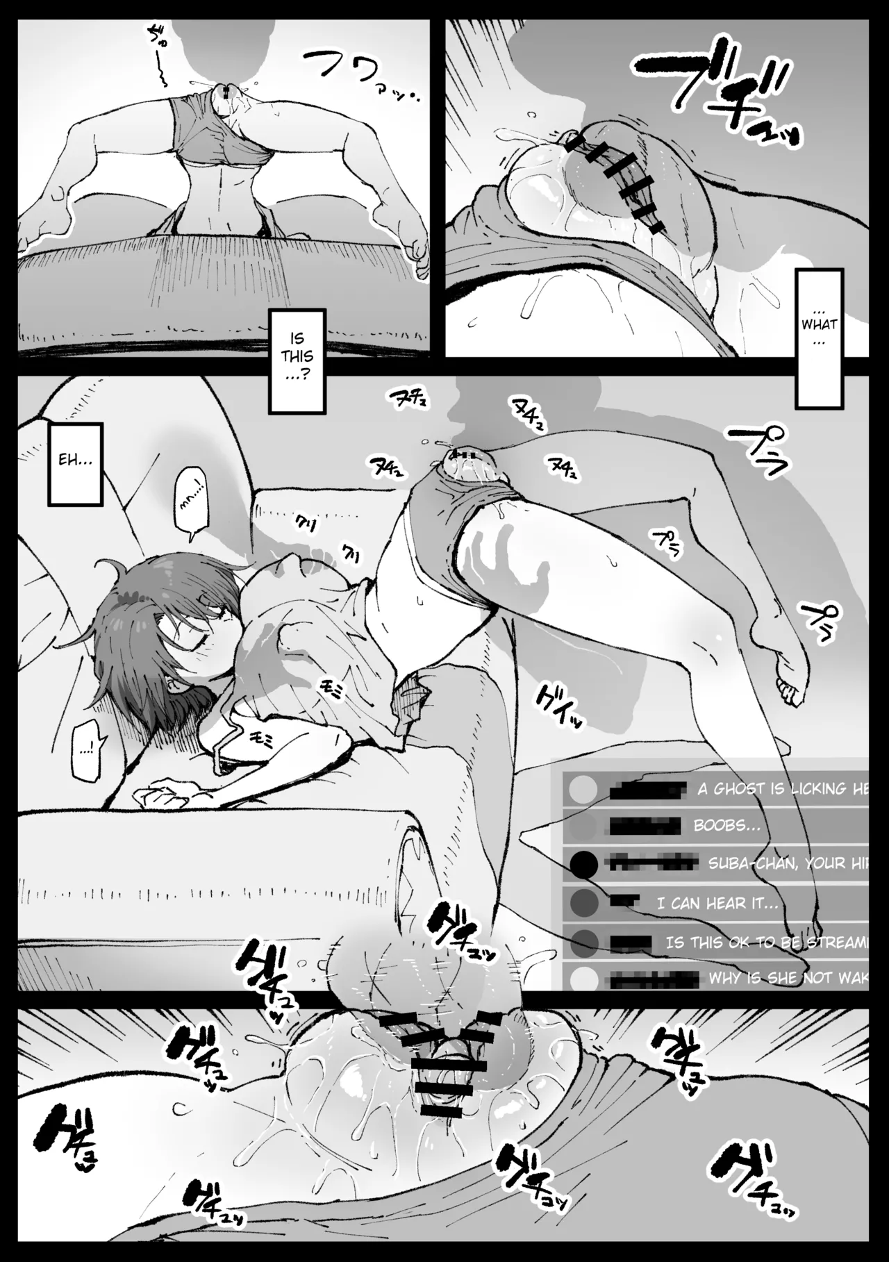 Suyasuya Curry Rice page 5
