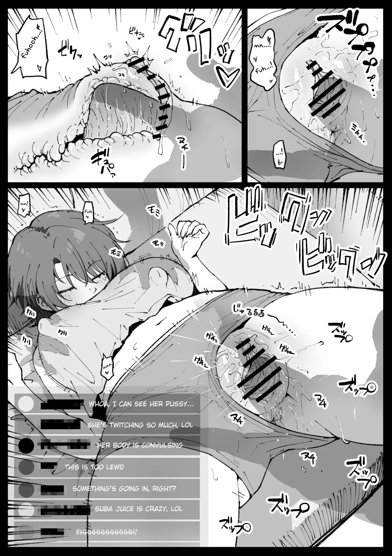 Suyasuya Curry Rice page 6