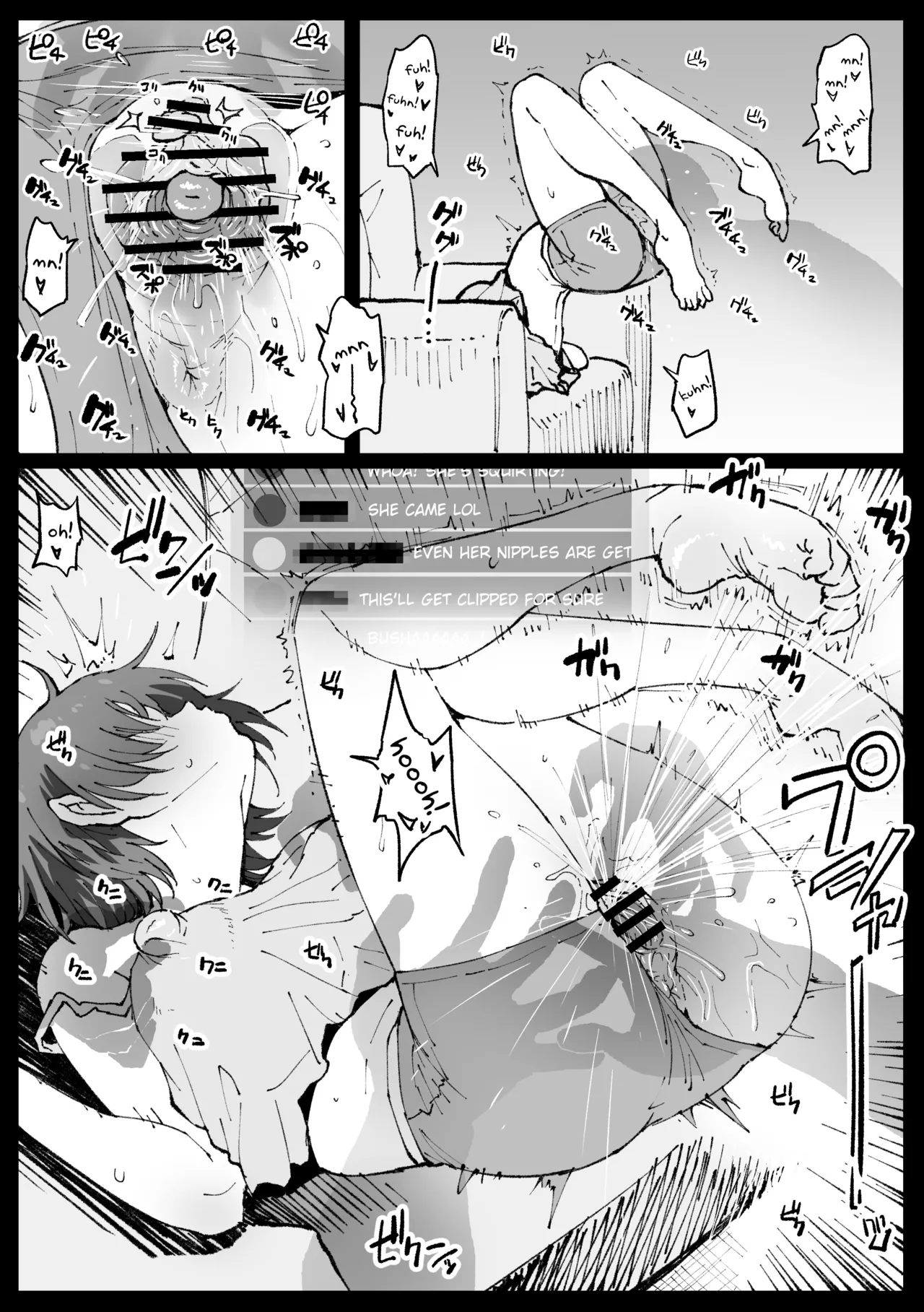 Suyasuya Curry Rice page 7