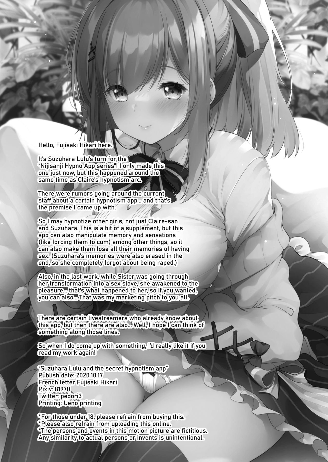 Suzuhara Lulu and The Secret Hypnotism App page 28