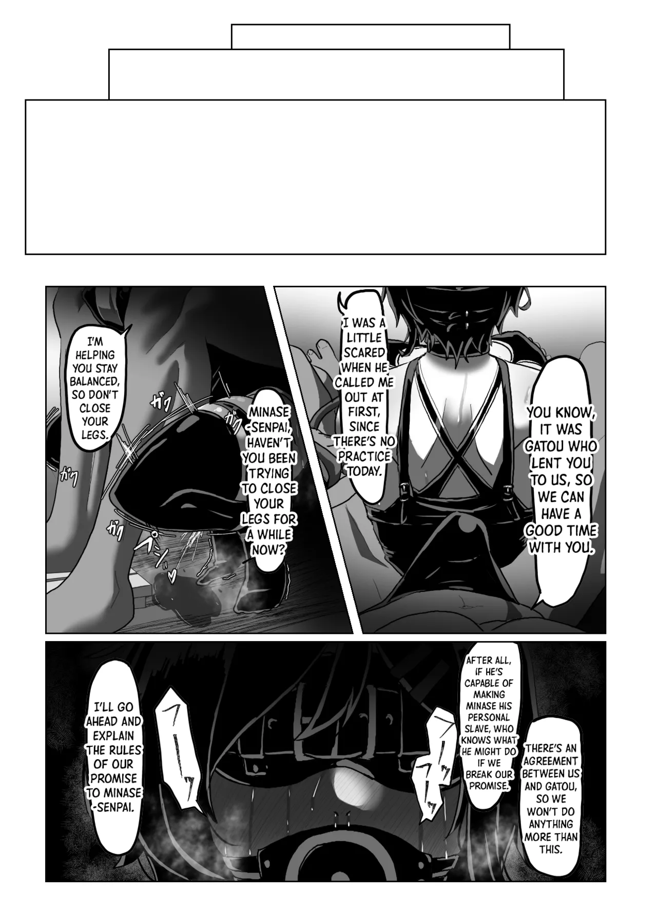Suzuka MInase - Property of the Swimming Club 2 page 16