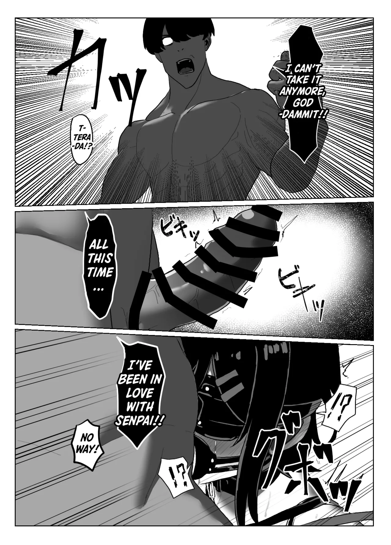 Suzuka MInase - Property of the Swimming Club 2 page 20