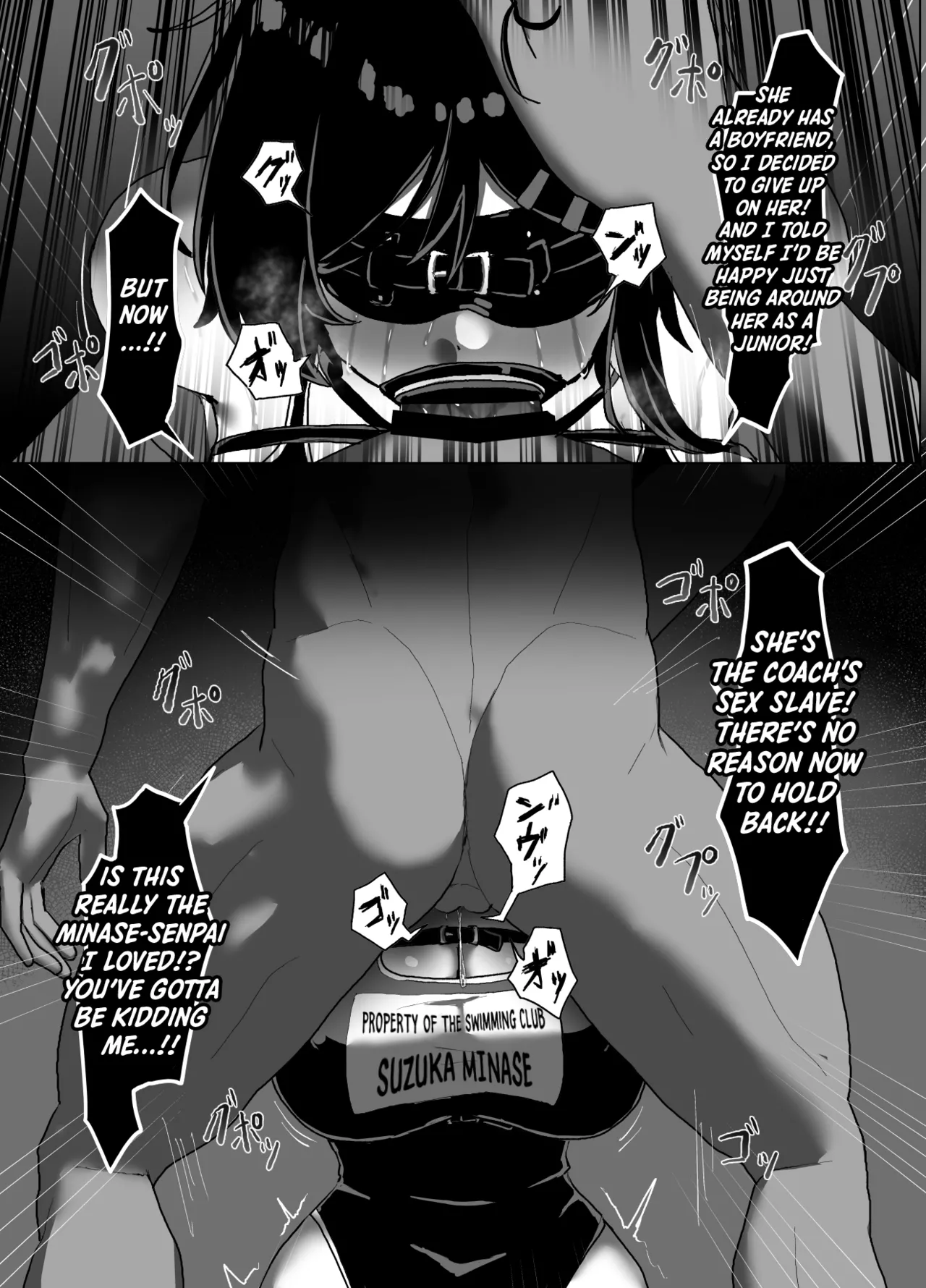 Suzuka MInase - Property of the Swimming Club 2 page 21
