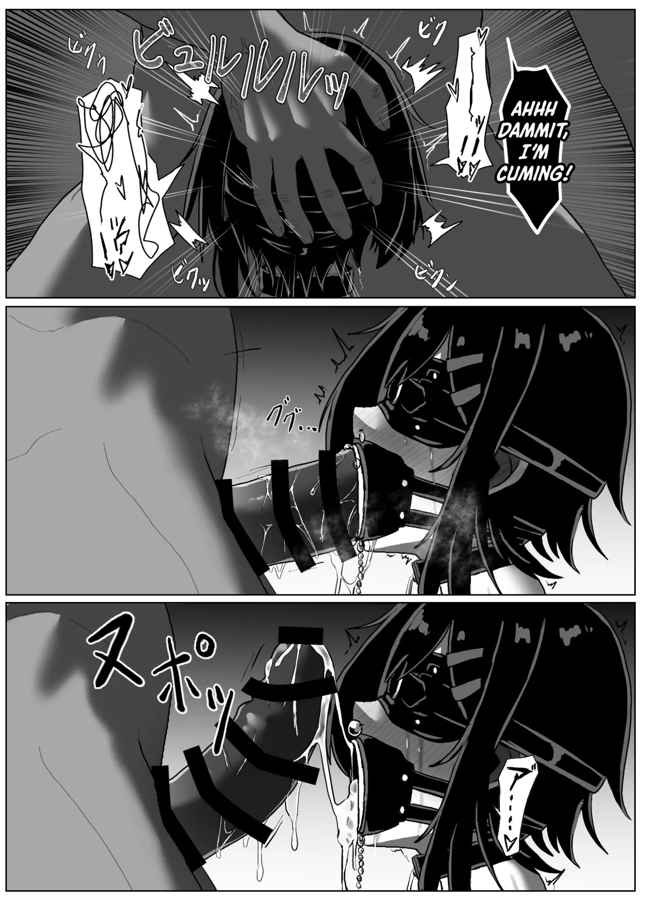 Suzuka MInase - Property of the Swimming Club 2 page 22
