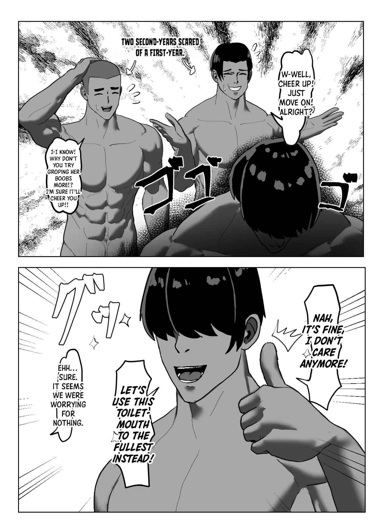 Suzuka MInase - Property of the Swimming Club 2 page 23