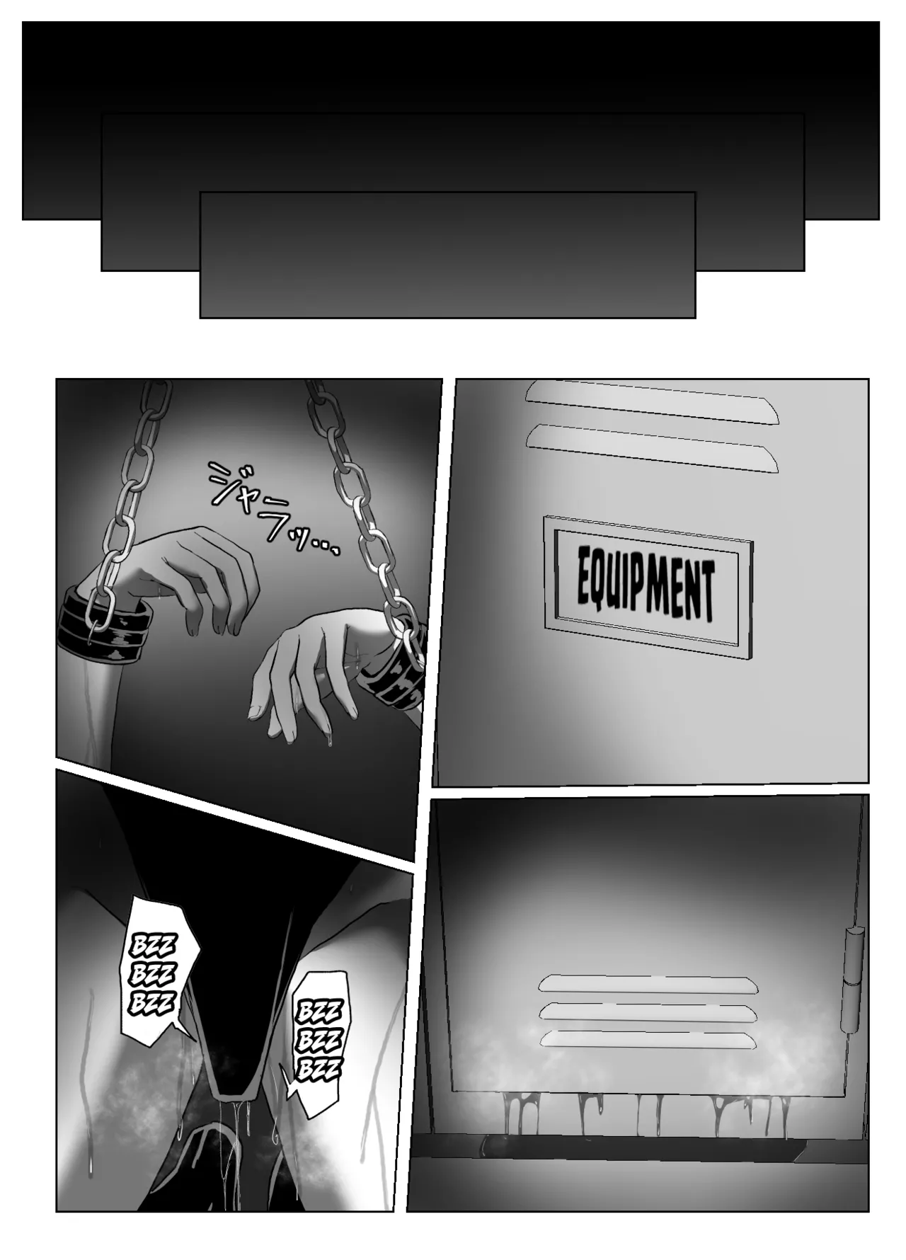 Suzuka MInase - Property of the Swimming Club 2 page 9