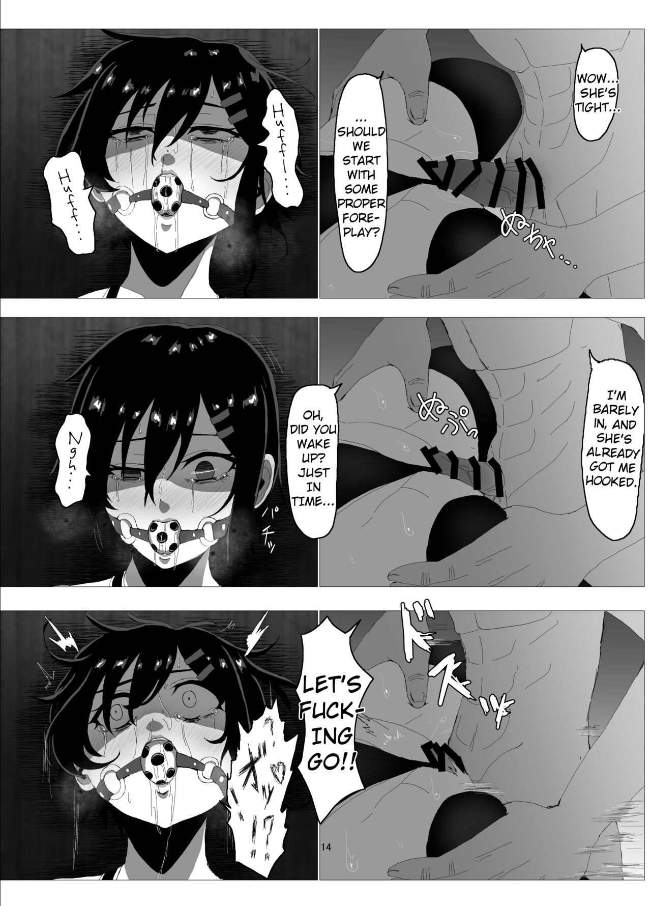 Suzuka MInase - Property of the Swimming Club page 13