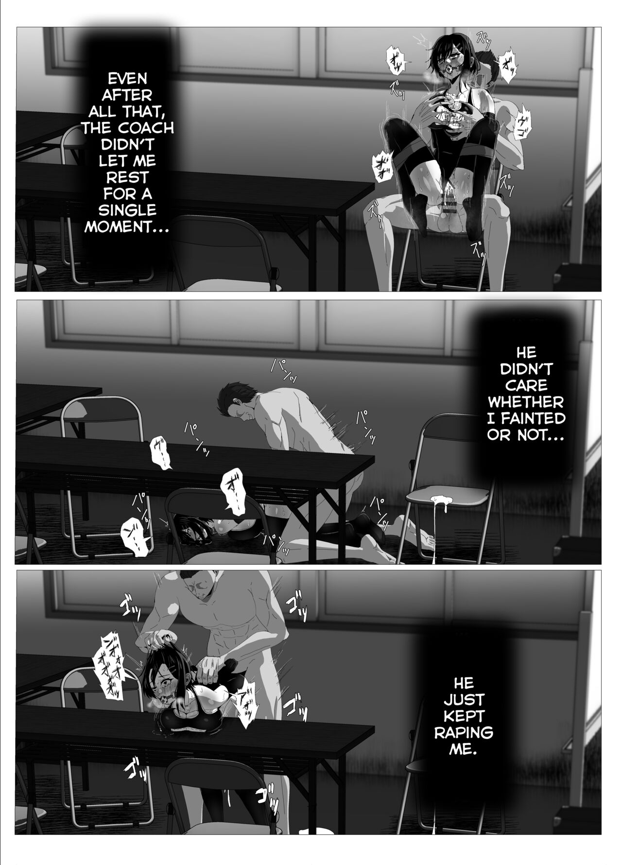 Suzuka MInase - Property of the Swimming Club page 16